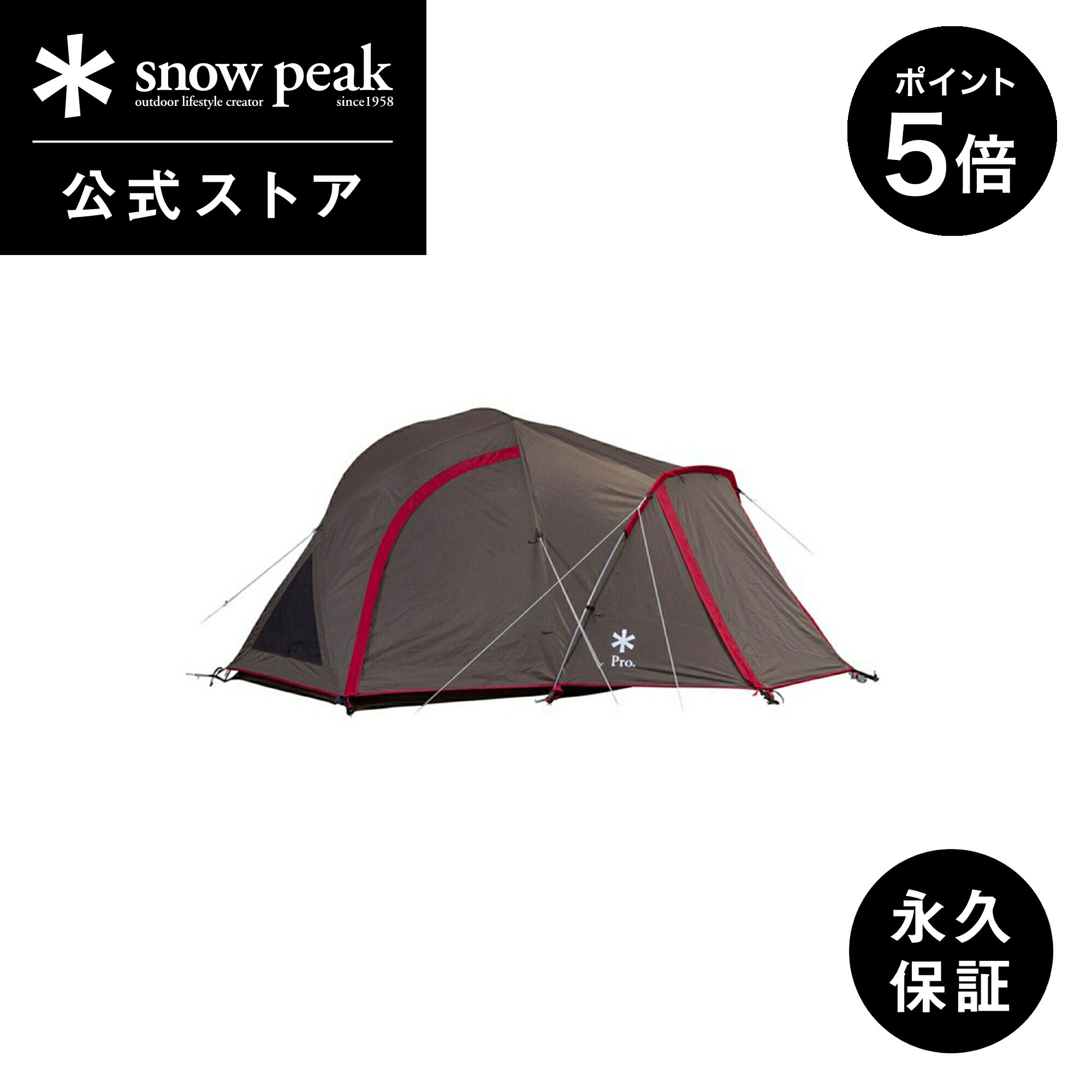 楽天市場】snow peak スノーピーク Land Breeze Pro. 1 ランドブリーズ