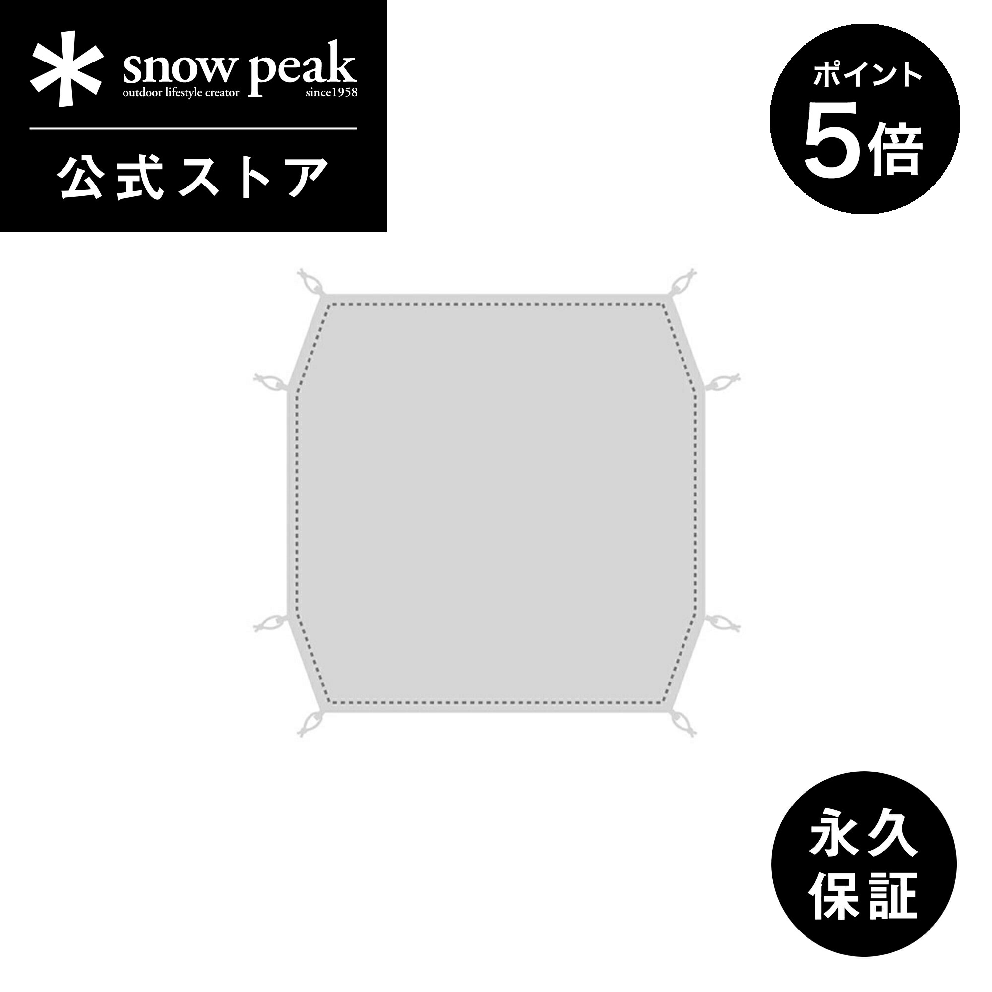 楽天市場】[sd-641-1] snow peak（スノーピーク) ランドブリーズPro.1
