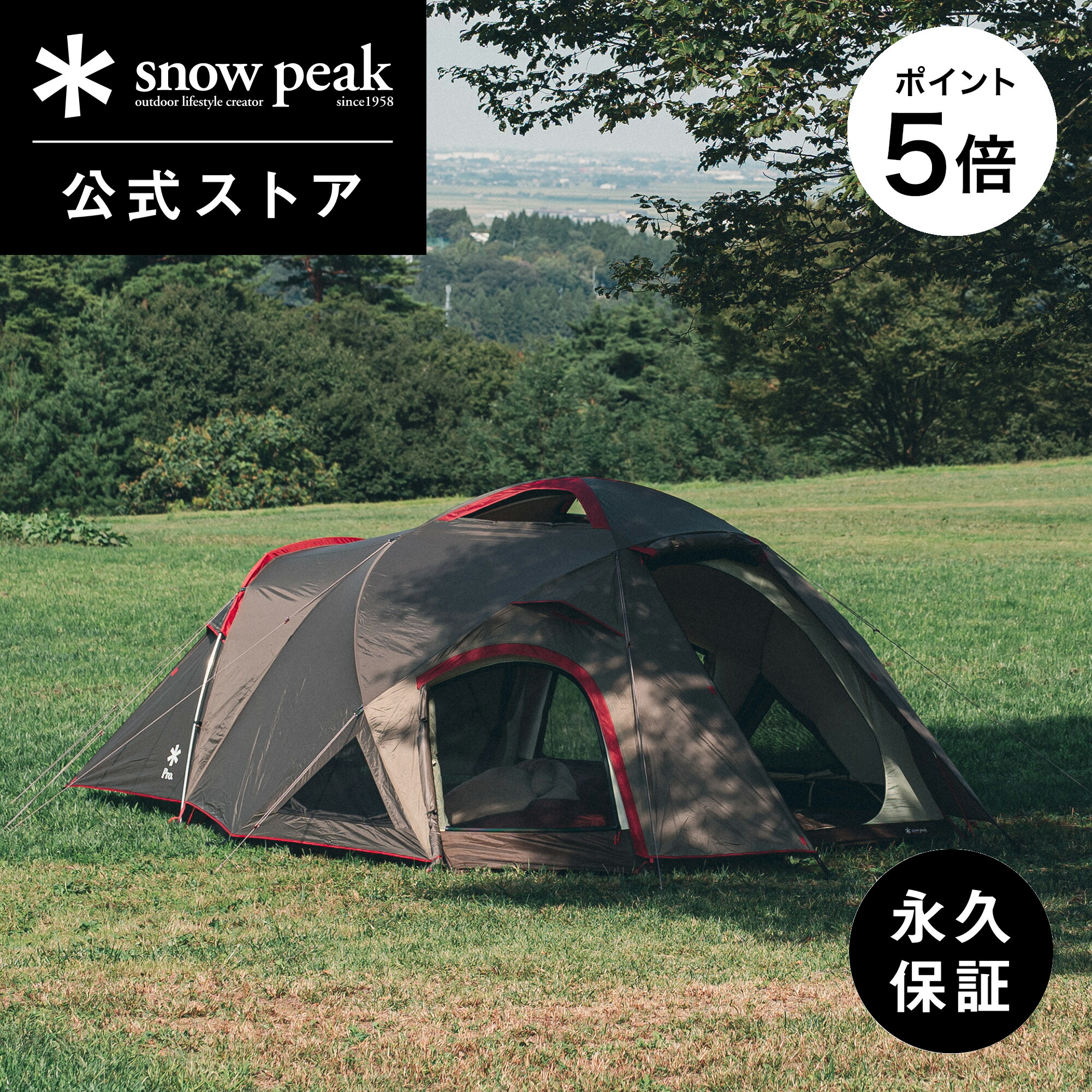 楽天市場】snow peak スノーピーク Land Breeze Pro. 1 ランドブリーズ