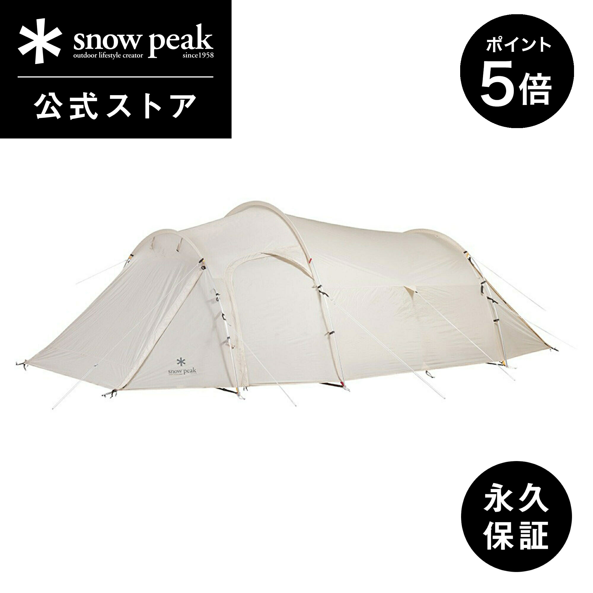 楽天市場】【スノーピーク 公式】【永久保証付】snowpeak ランド