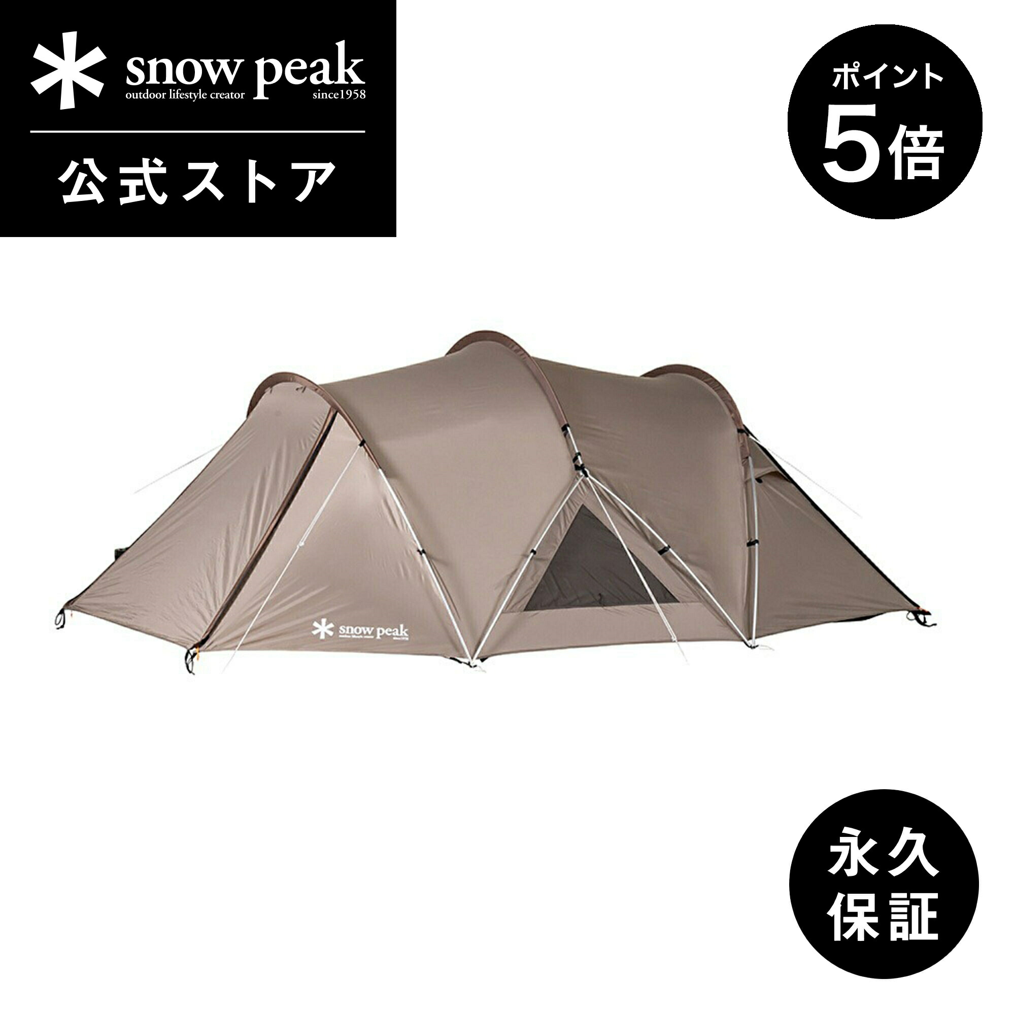 楽天市場】スノーピーク(snow peak)【雪峰祭2023秋 限定品