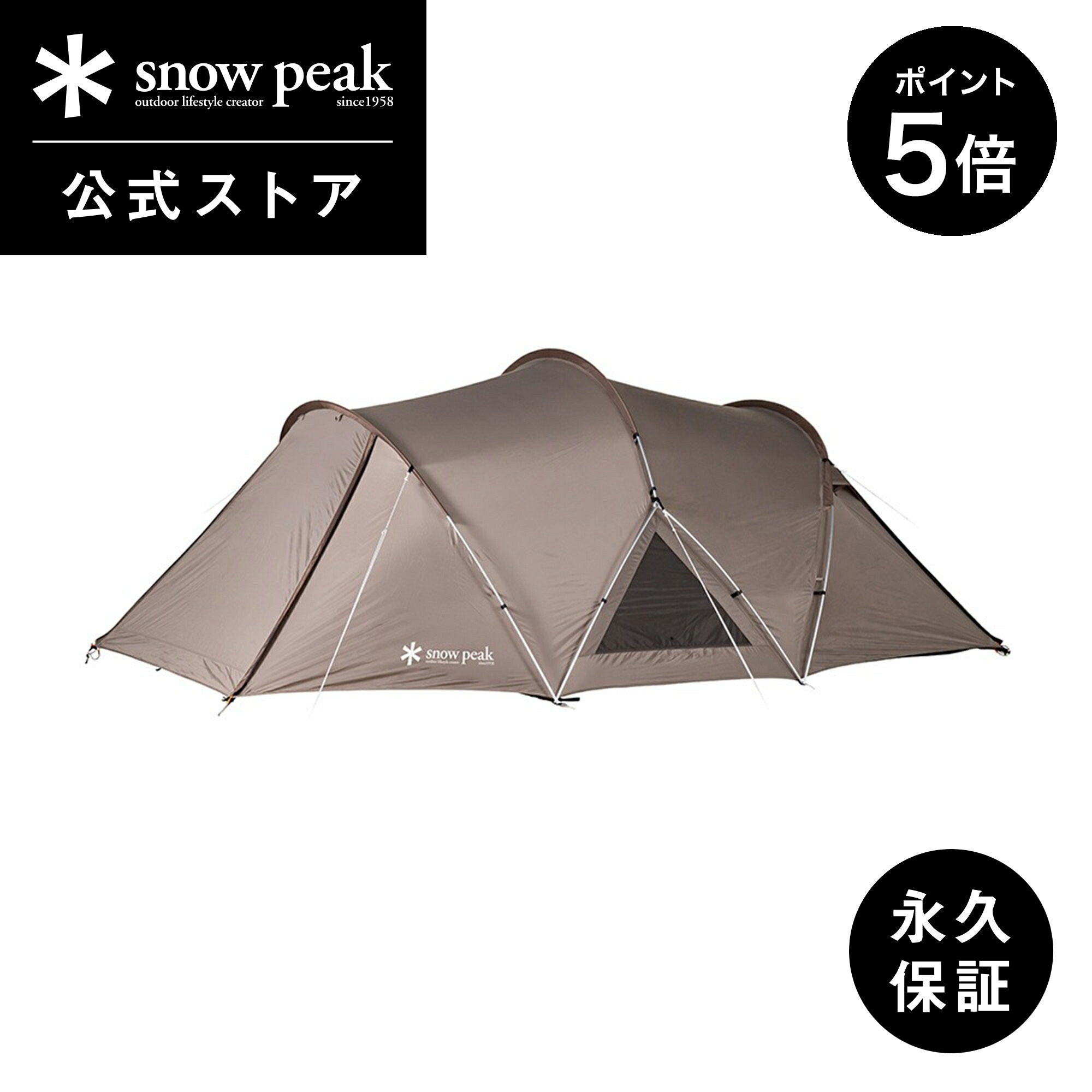 楽天市場】【スノーピーク 公式】【永久保証付】snowpeak メラクPro
