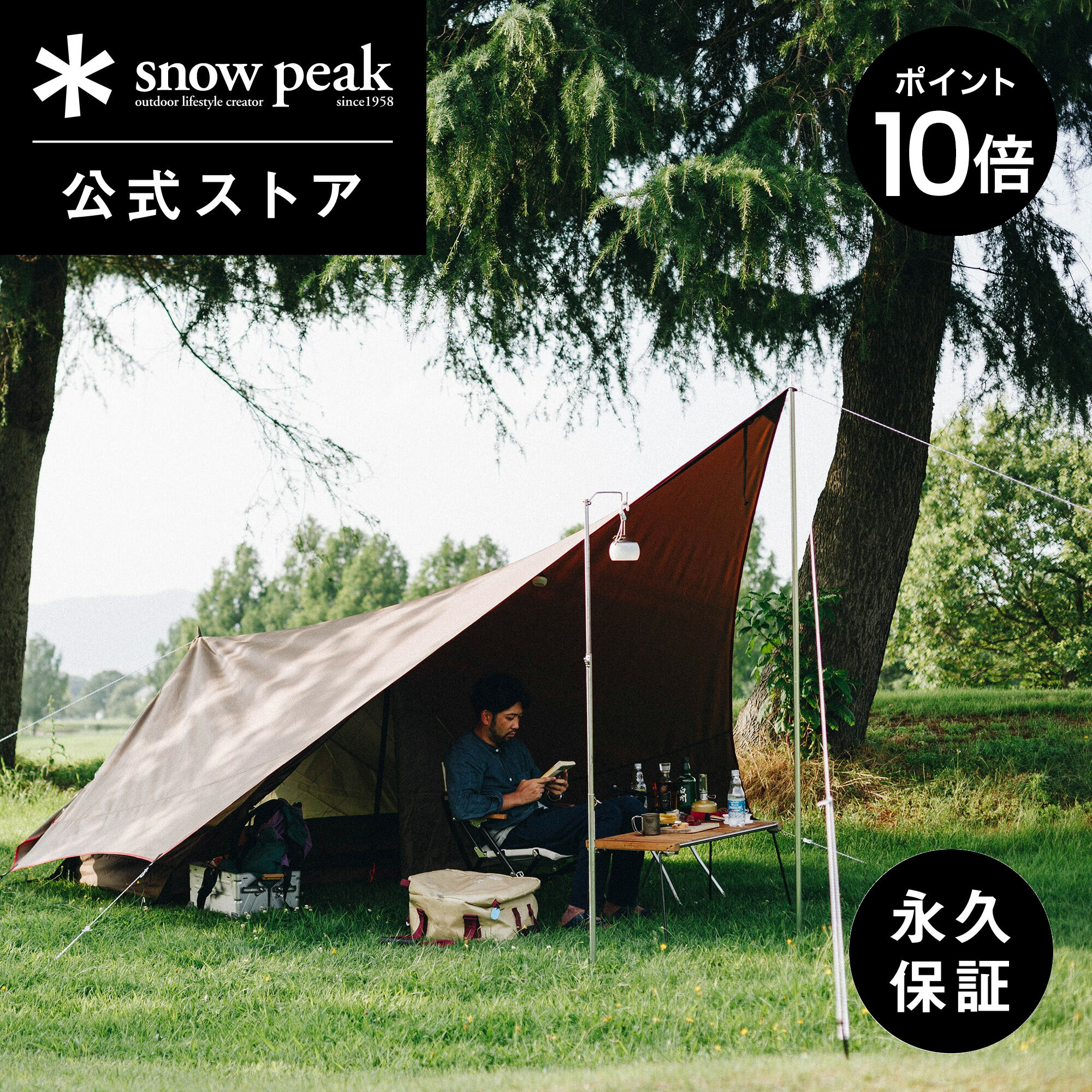 Spring Camp
