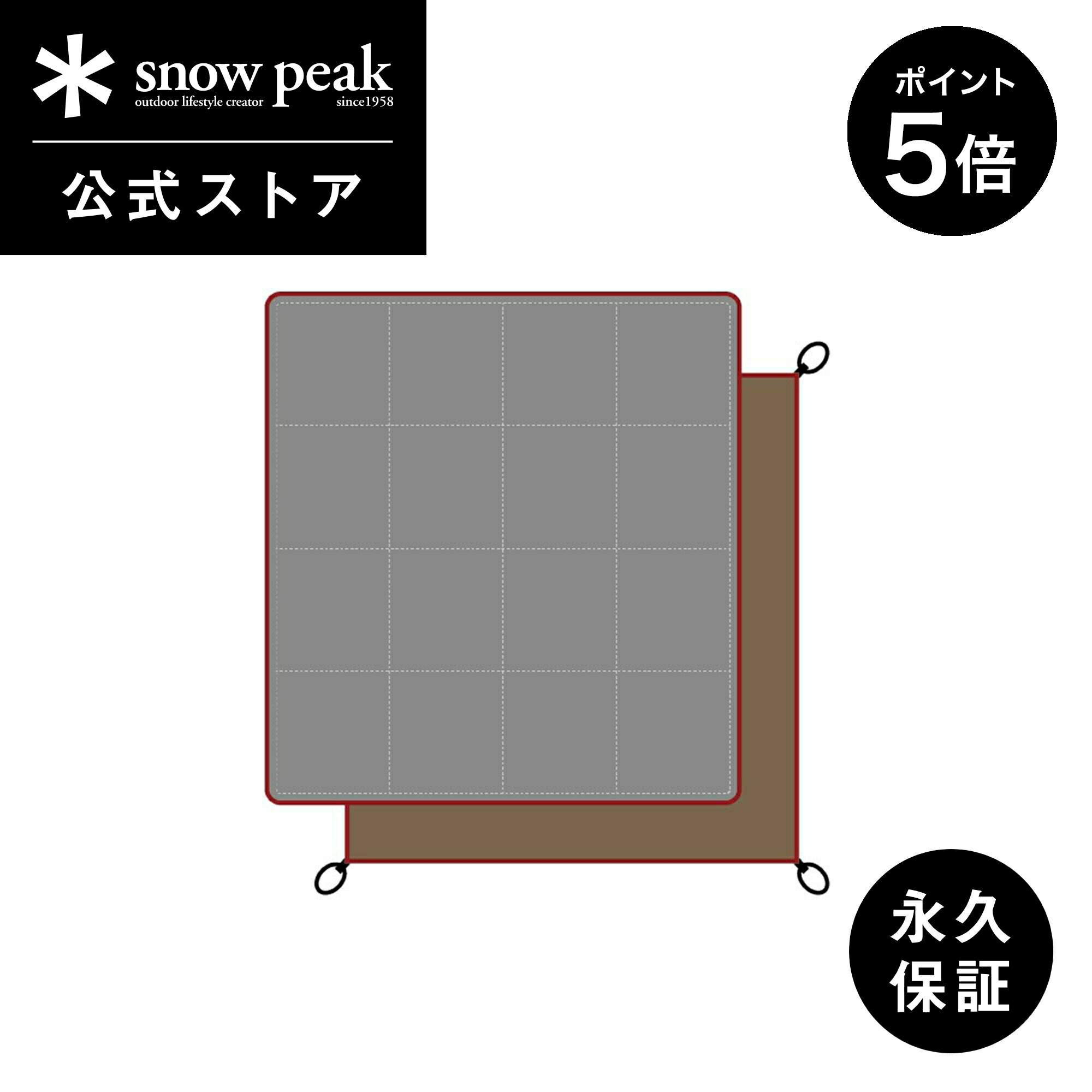 楽天市場】【定価33,000円】【スノーピーク 公式】【永久保証付