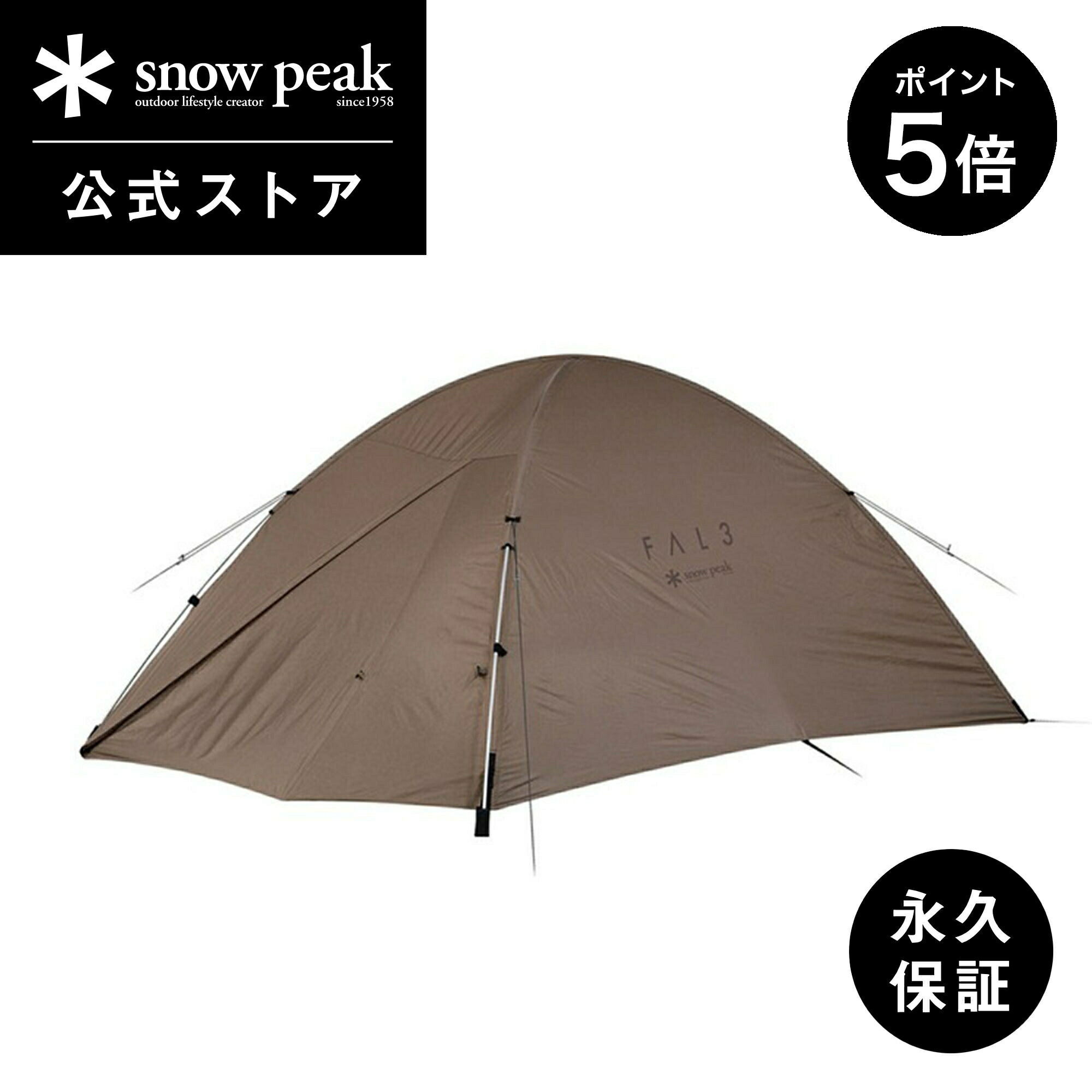  Peak - スノーピーク  peak ゼッカ TP-710 楽天市場】【定価345,620円】【スノーピーク 公式】【永久保証付