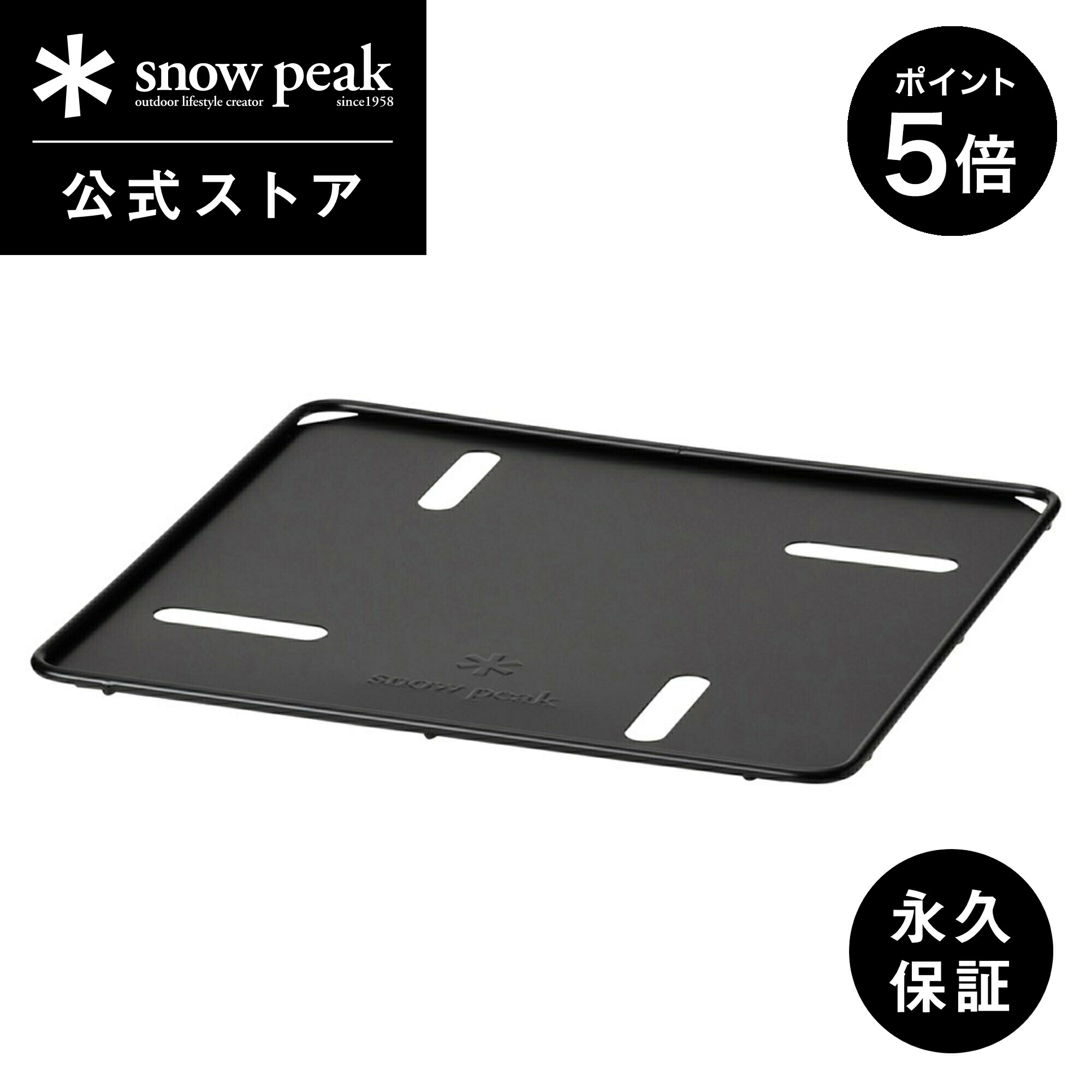 楽天市場】スノーピーク ベースプレートスタンドL/M snow peak