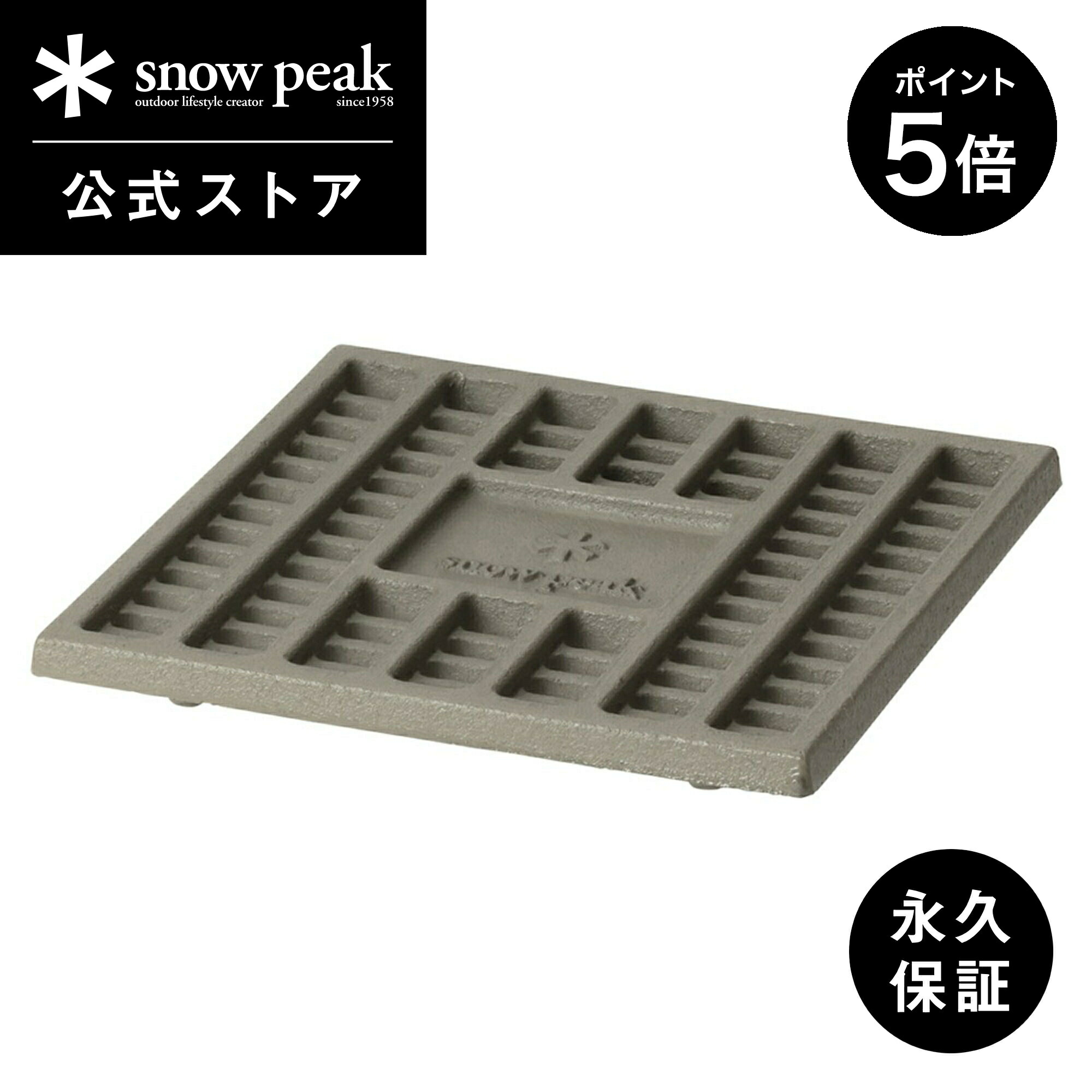 【最終値下げ】スノーピーク焚き火台L、ベースプレートL、炭床ProM、限定ケース 最終値下げ】スノーピーク焚き火台L、ベースプレートL、炭床ProM、限定