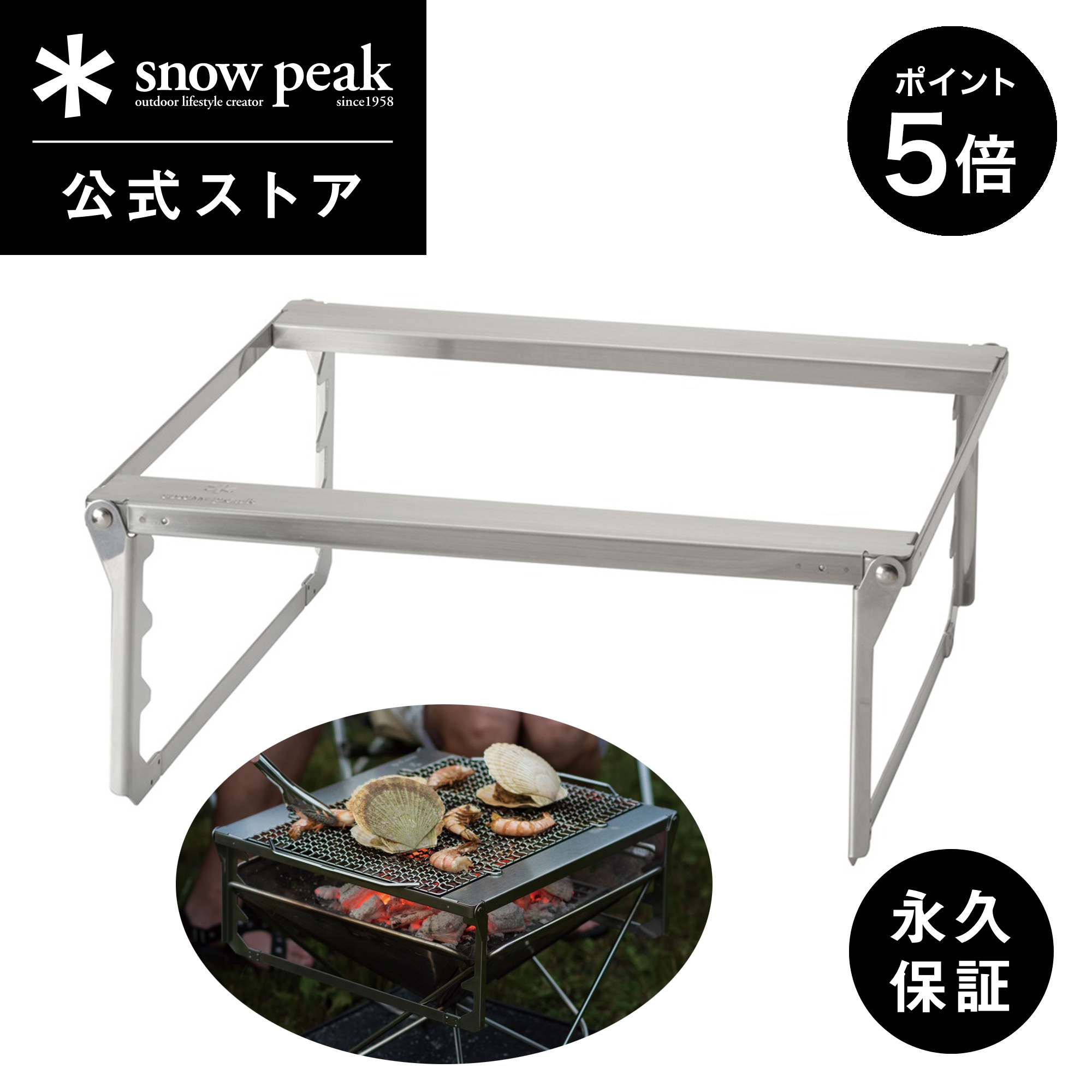 楽天市場】【定価21,120円】【スノーピーク 公式】【永久保証付