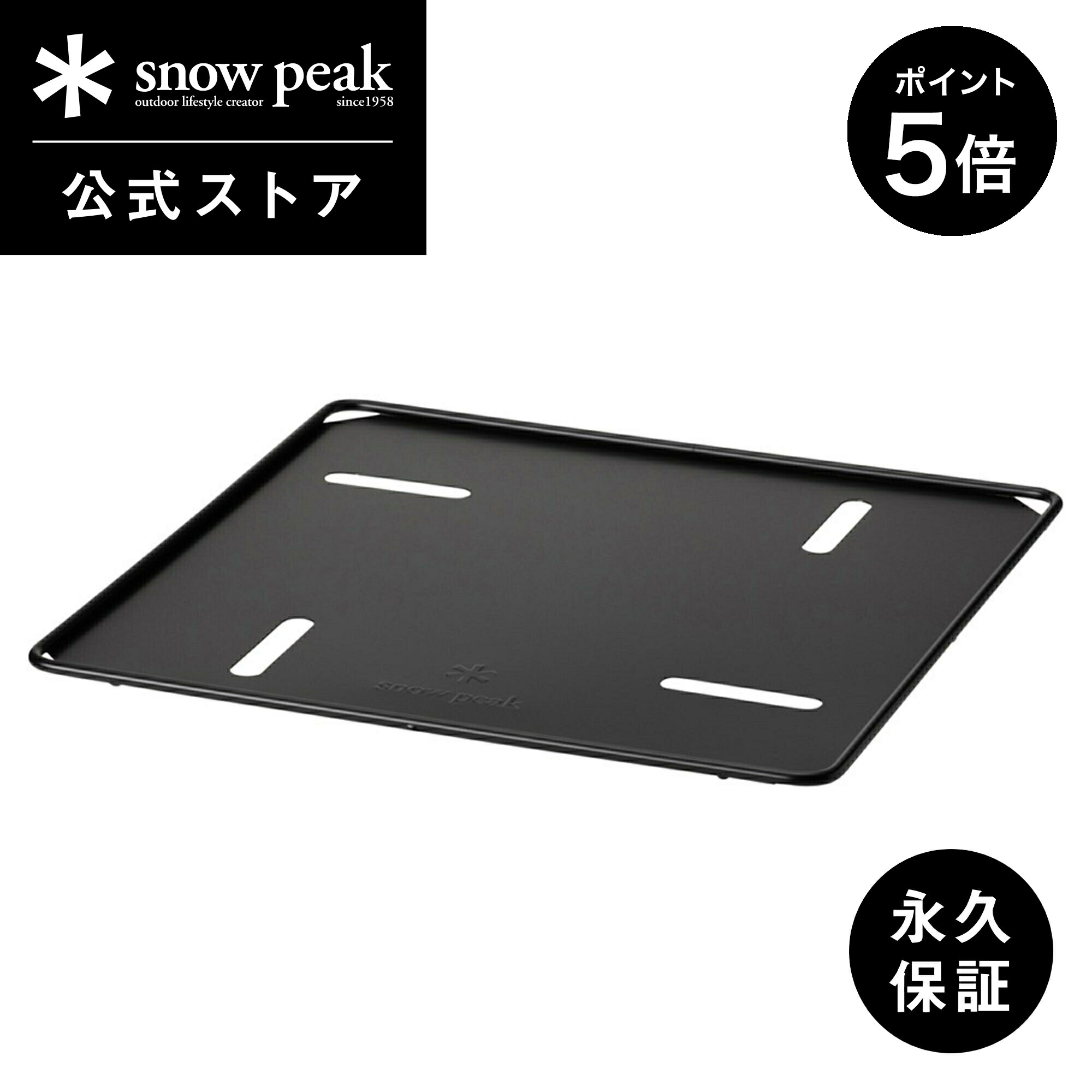 楽天市場】【SALE 20%OFF】【ラスト1点】スノーピーク 焚火台M