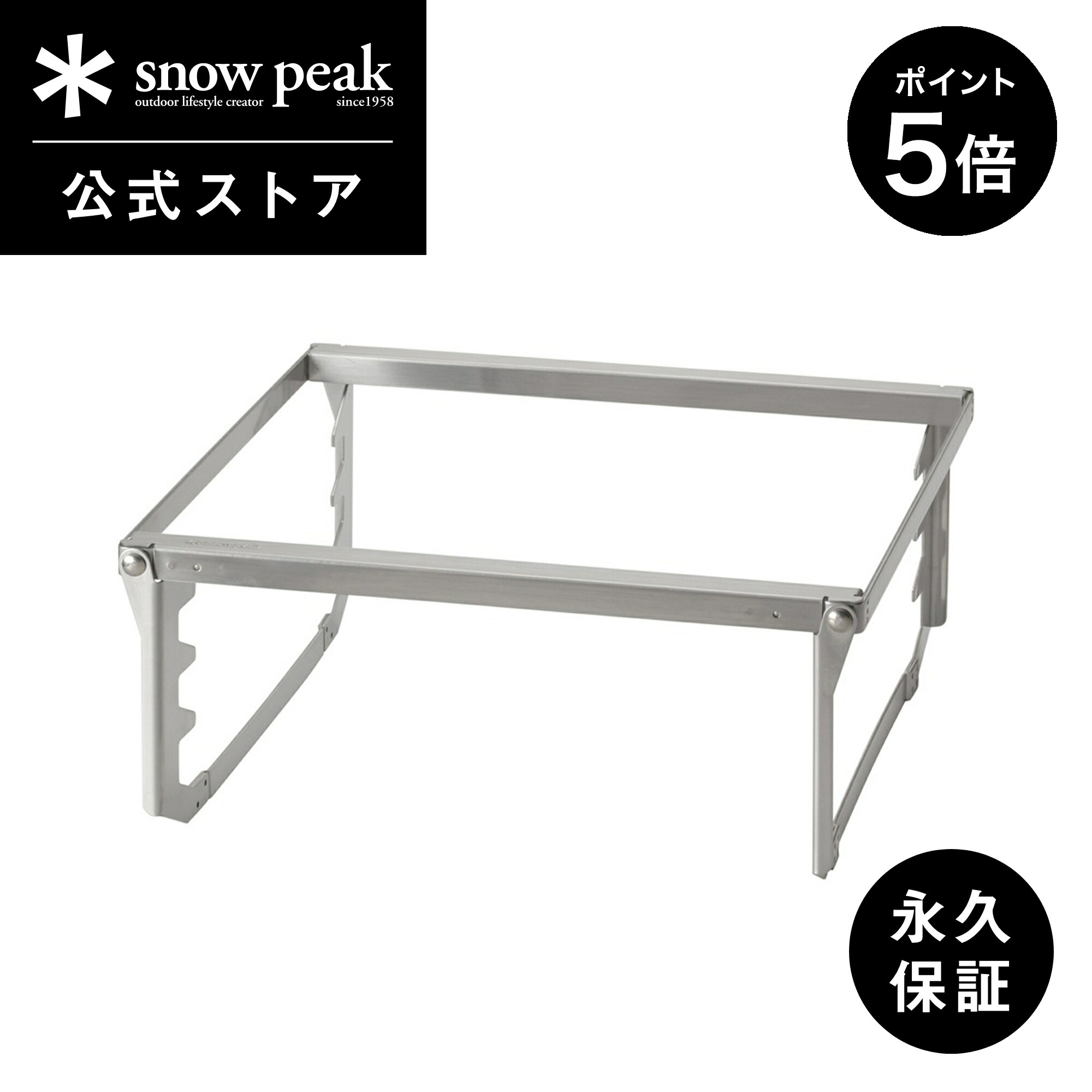 楽天市場】スノーピーク ベースプレートスタンドL/M snow peak