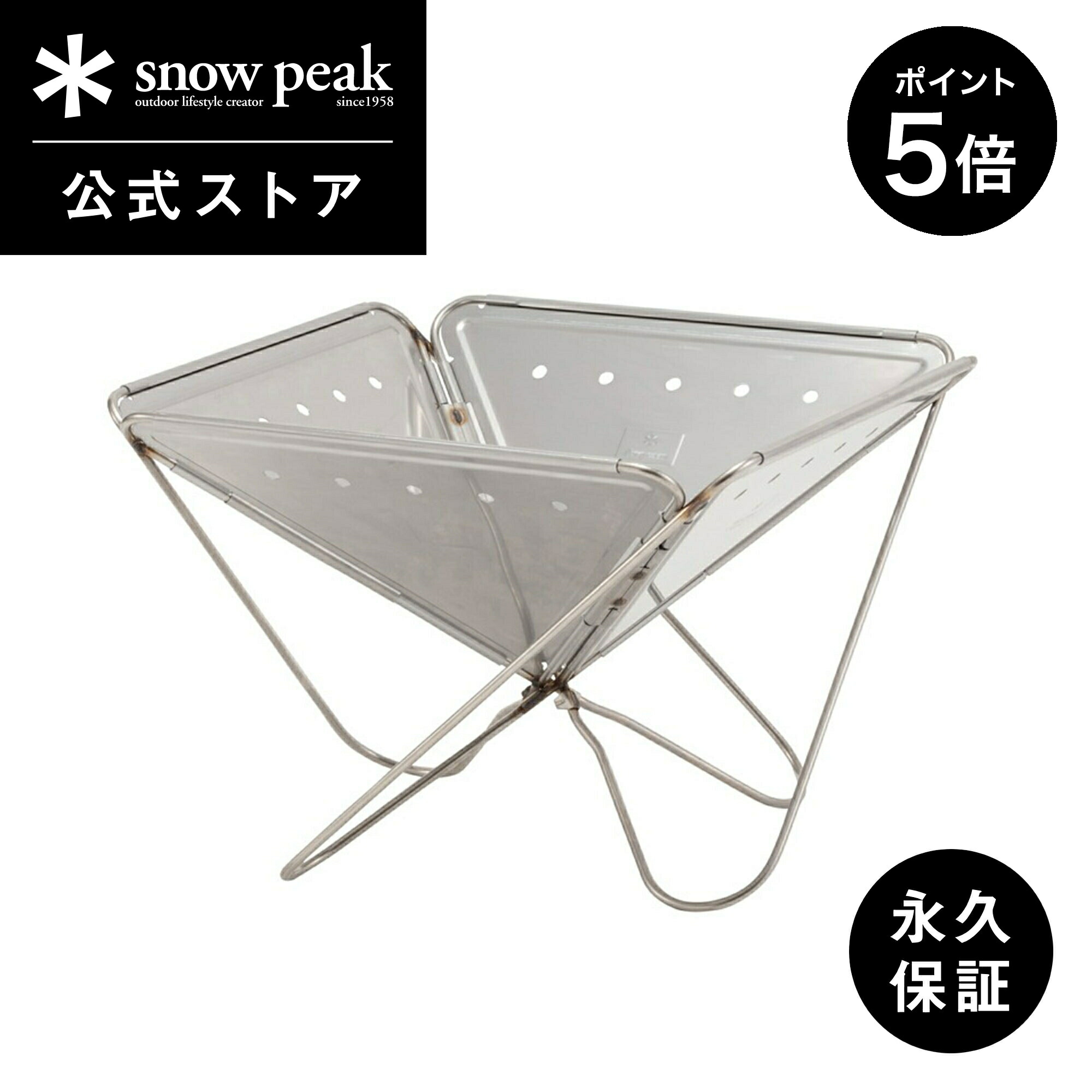 楽天市場】スノーピーク 焚き火台 焚火台LL ST-034 snow peak
