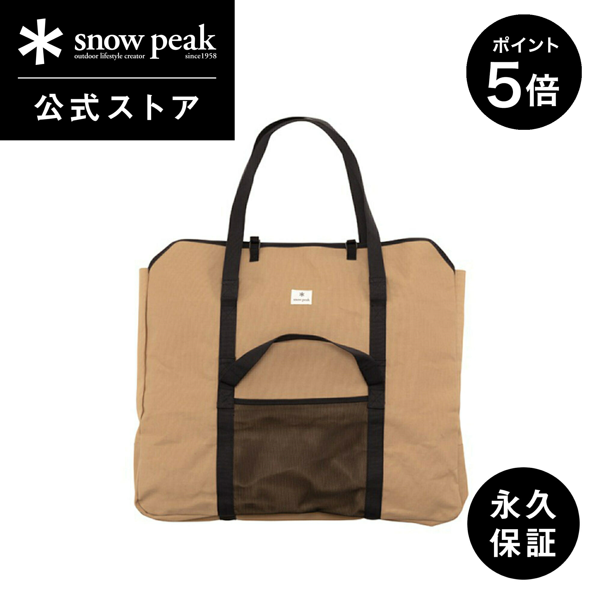 楽天市場】スノーピーク 焚き火台 焚火台LL ST-034 snow peak