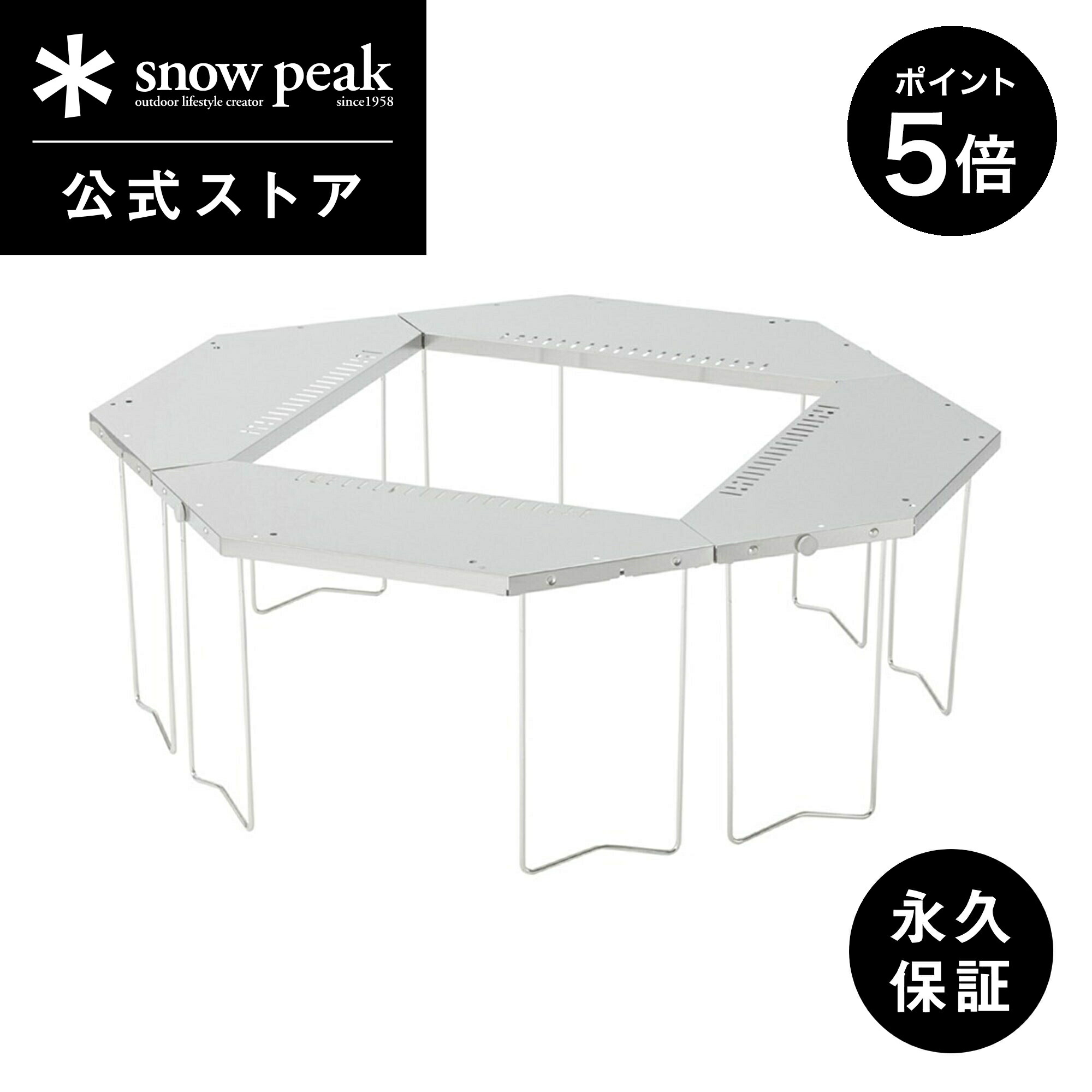 楽天市場】【マラソン期間クーポン対象】スノーピーク snow peak
