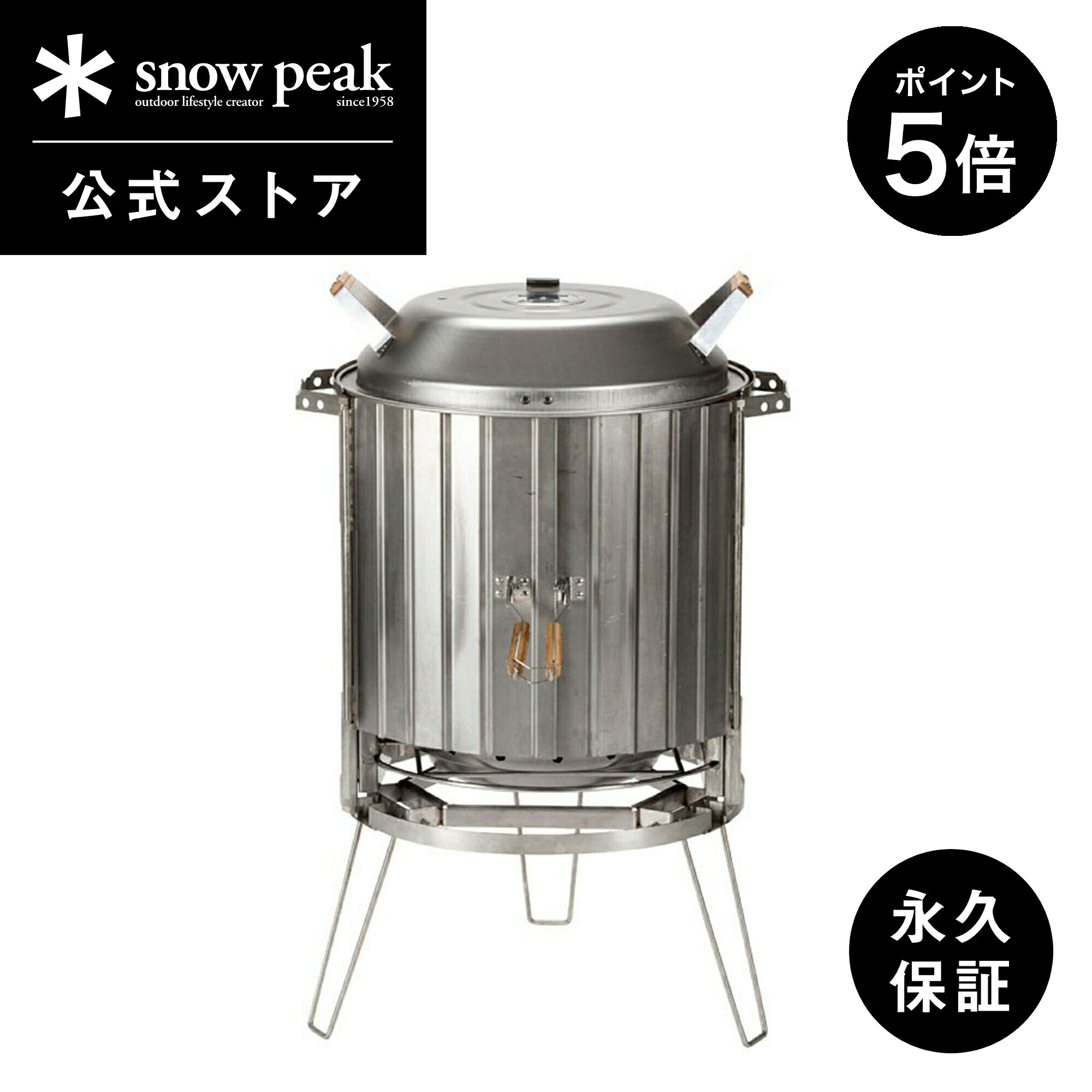 【新品２個セット】スノーピーク（ peak）｜サーモピッチャー1900 新品2個セット】スノーピーク（ peak）｜サーモピッチャー1900