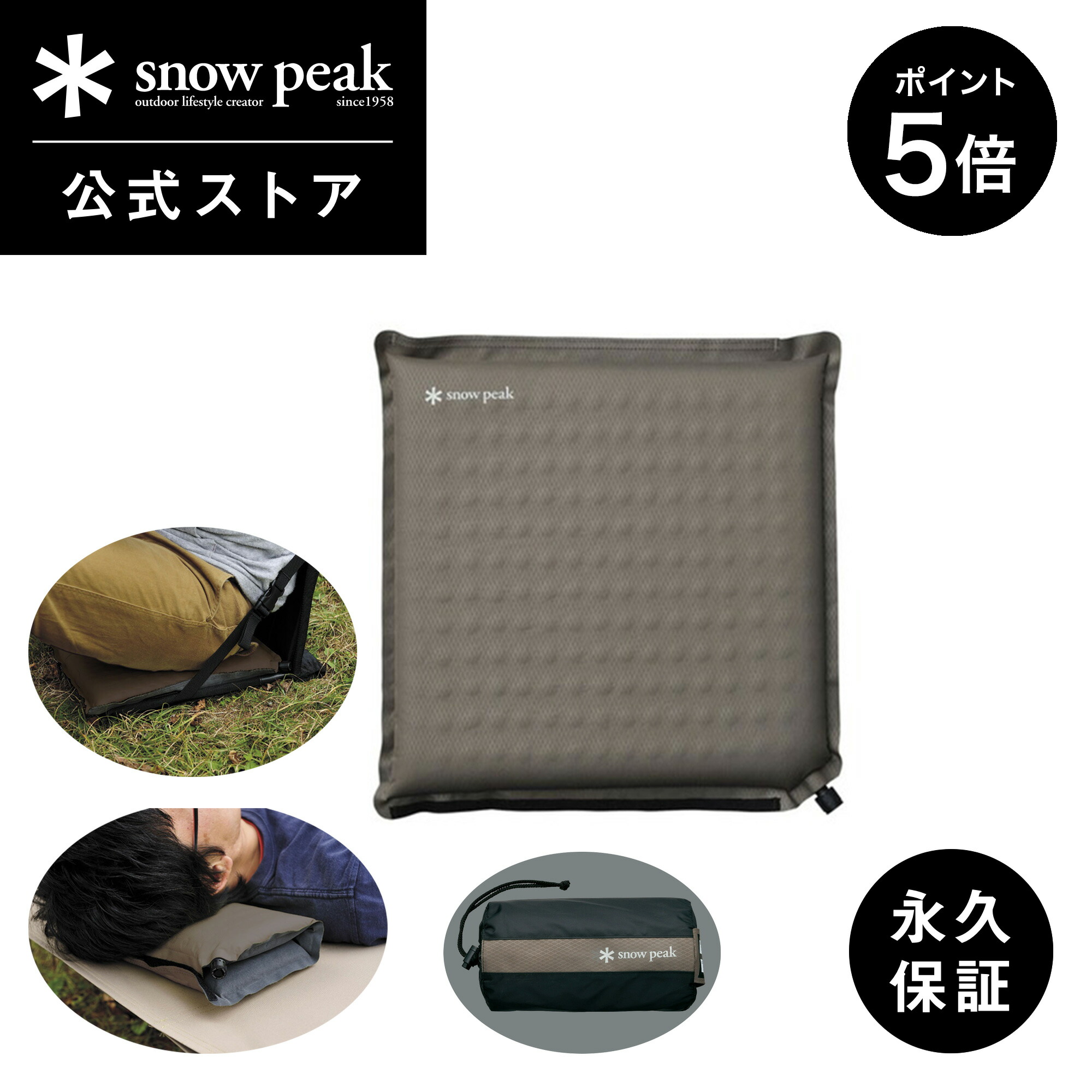 楽天市場】【定価24,200円】【スノーピーク 公式】【永久保証付 楽天市場】【定価24,200円】【スノーピーク 公式】【永久保証付