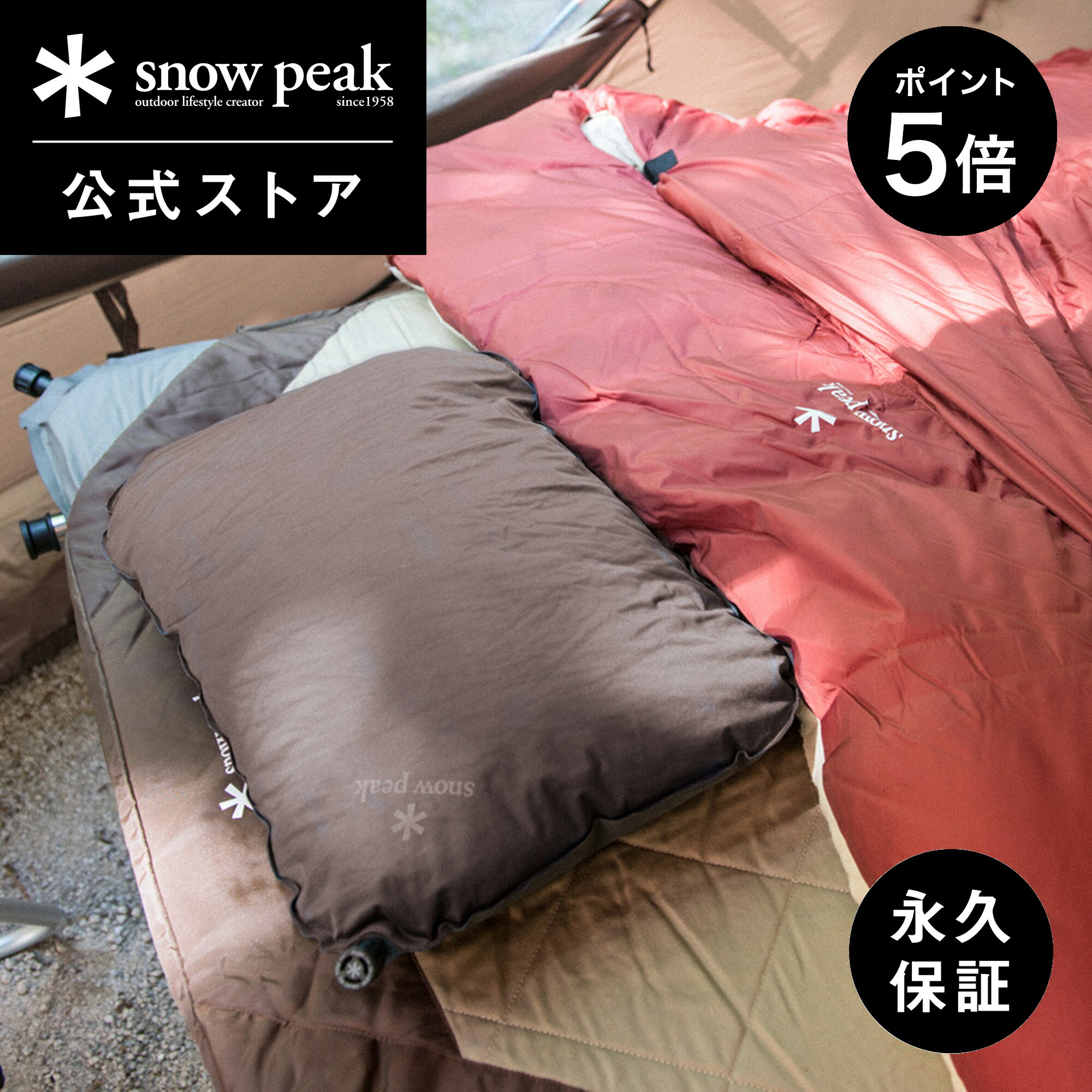 楽天市場】【定価24,200円】【スノーピーク 公式】【永久保証付 楽天市場】【定価24,200円】【スノーピーク 公式】【永久保証付