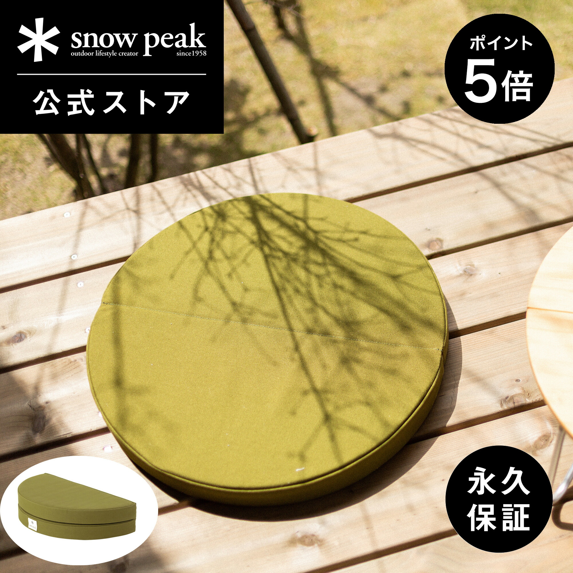 snow peak スノーピーク ちゃぶ台 M  座布団セット　値引き不可 71OsGvINg2L._UF350,350_QL80_.jpg