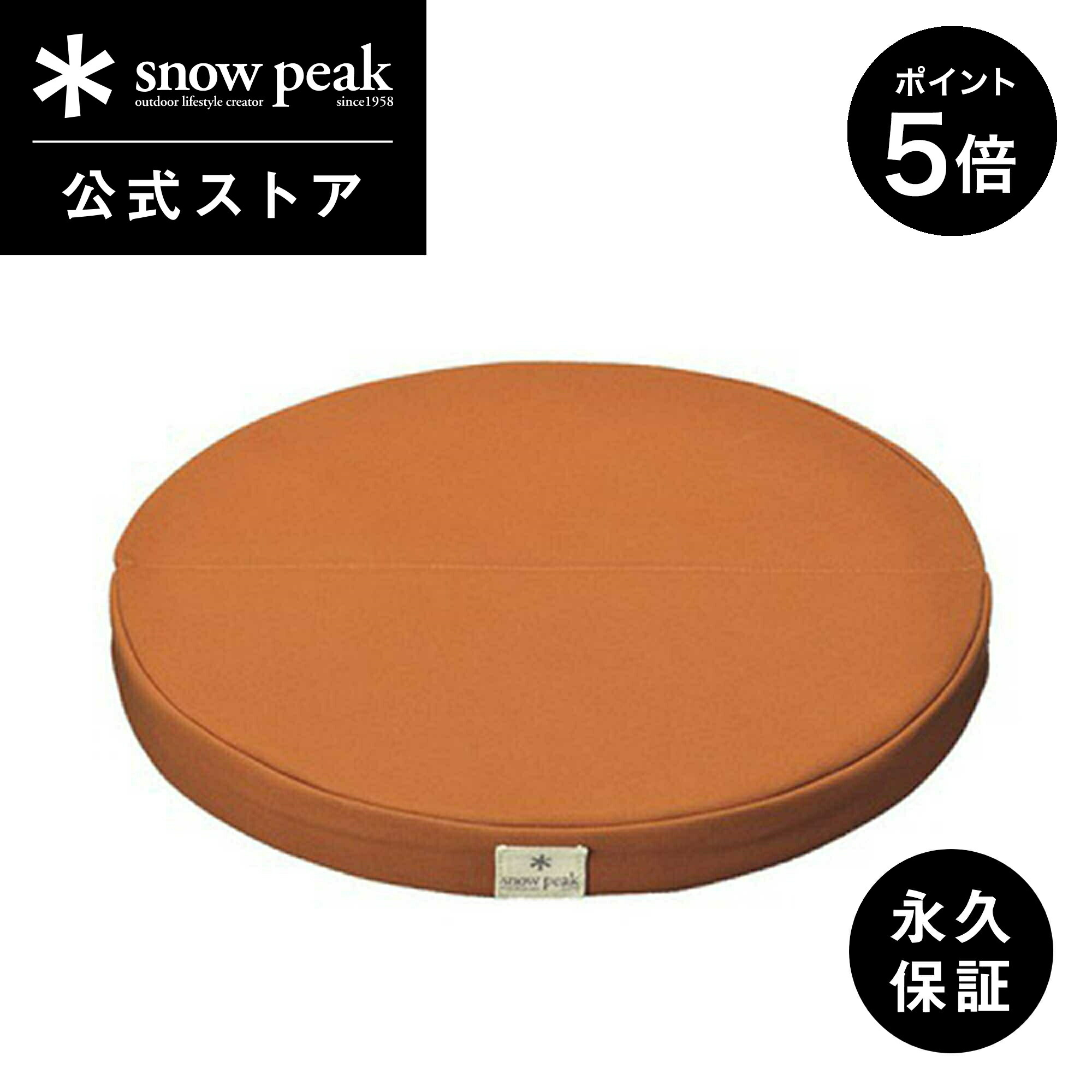  peakラウンジクッション2個セット peakラウンジクッション2個セット Snow peakラウンジクッション2