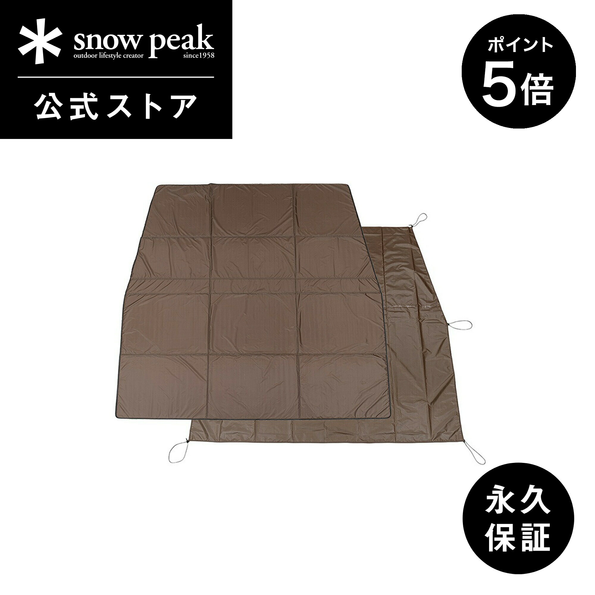 スノーピーク ランドネストシェルター マットシートセット TP-259-1 snow peak スノーピーク ランドネストシェルター マットシート