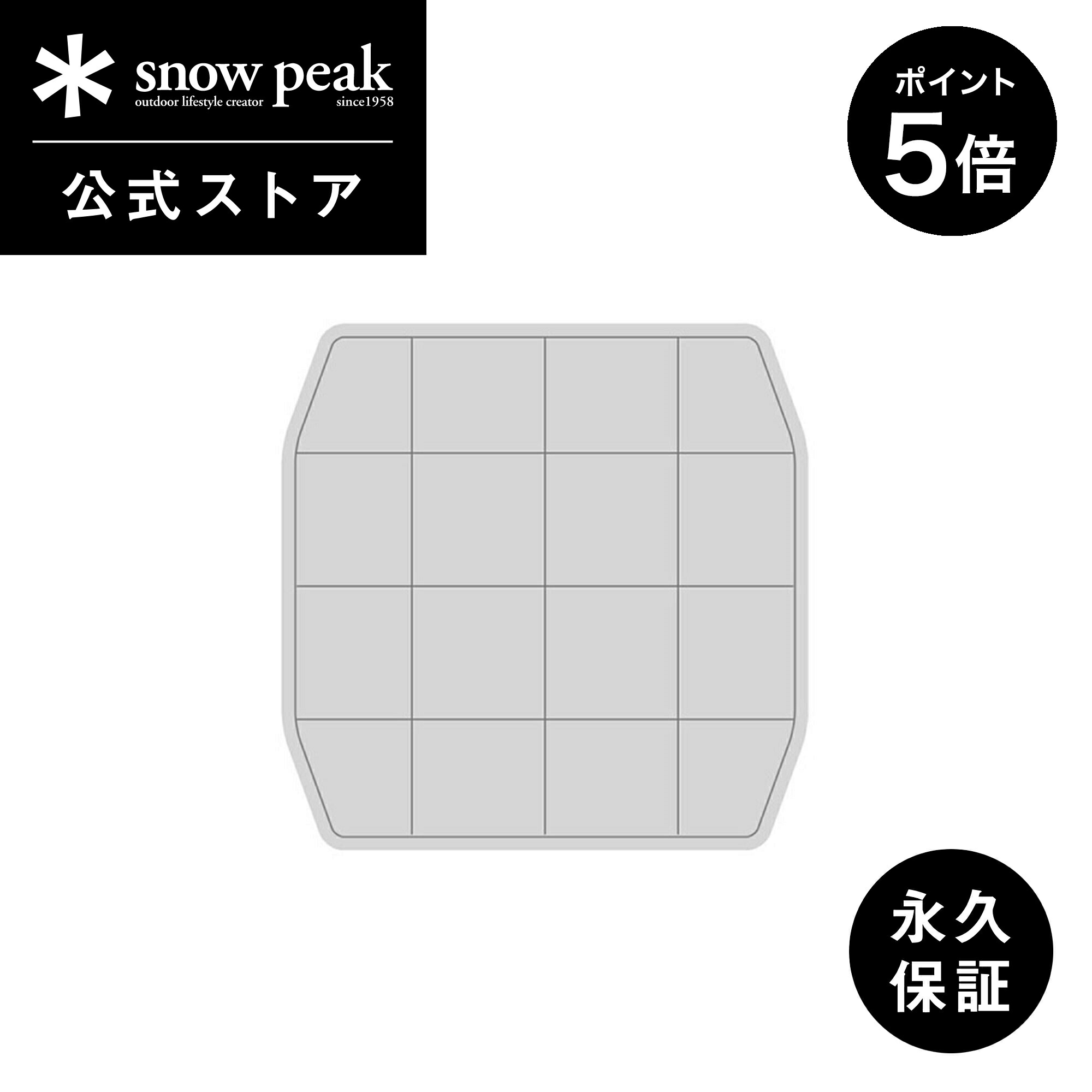 楽天市場】【1日限定 5%OFF×P5倍】【スノーピーク 公式】【永久