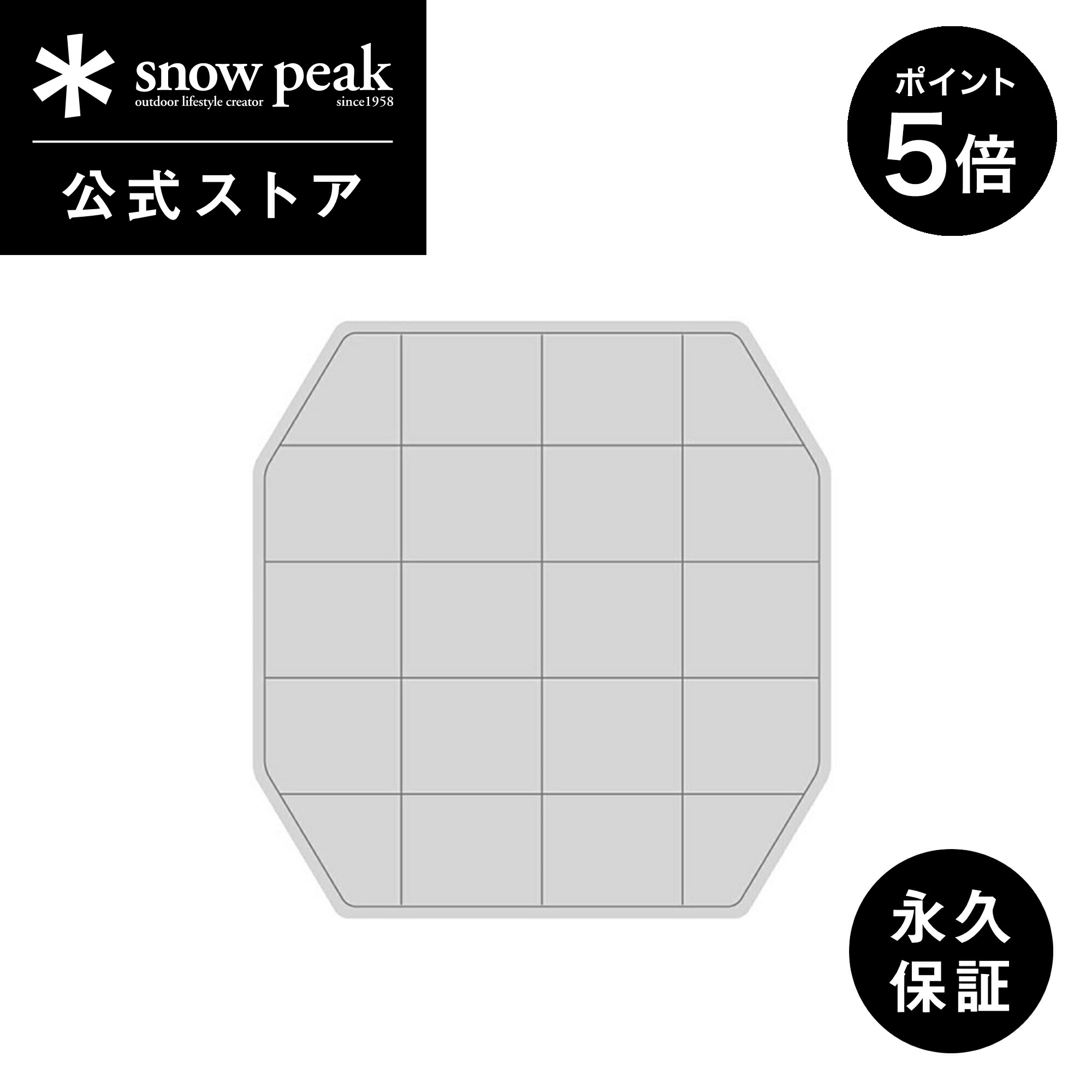 スノーピーク peak ランドロック インナーマット【TM-050R】 snow peak ランドロック インナーマット TM-050R: キャンプ