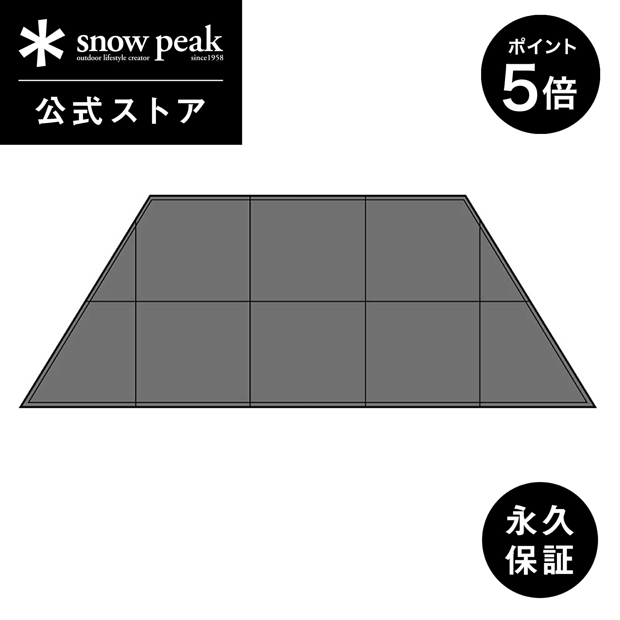 スノーピーク　ランドロックインナーマット　TM-050 snow peak セール スノーピーク ランドロック インナーマット チ