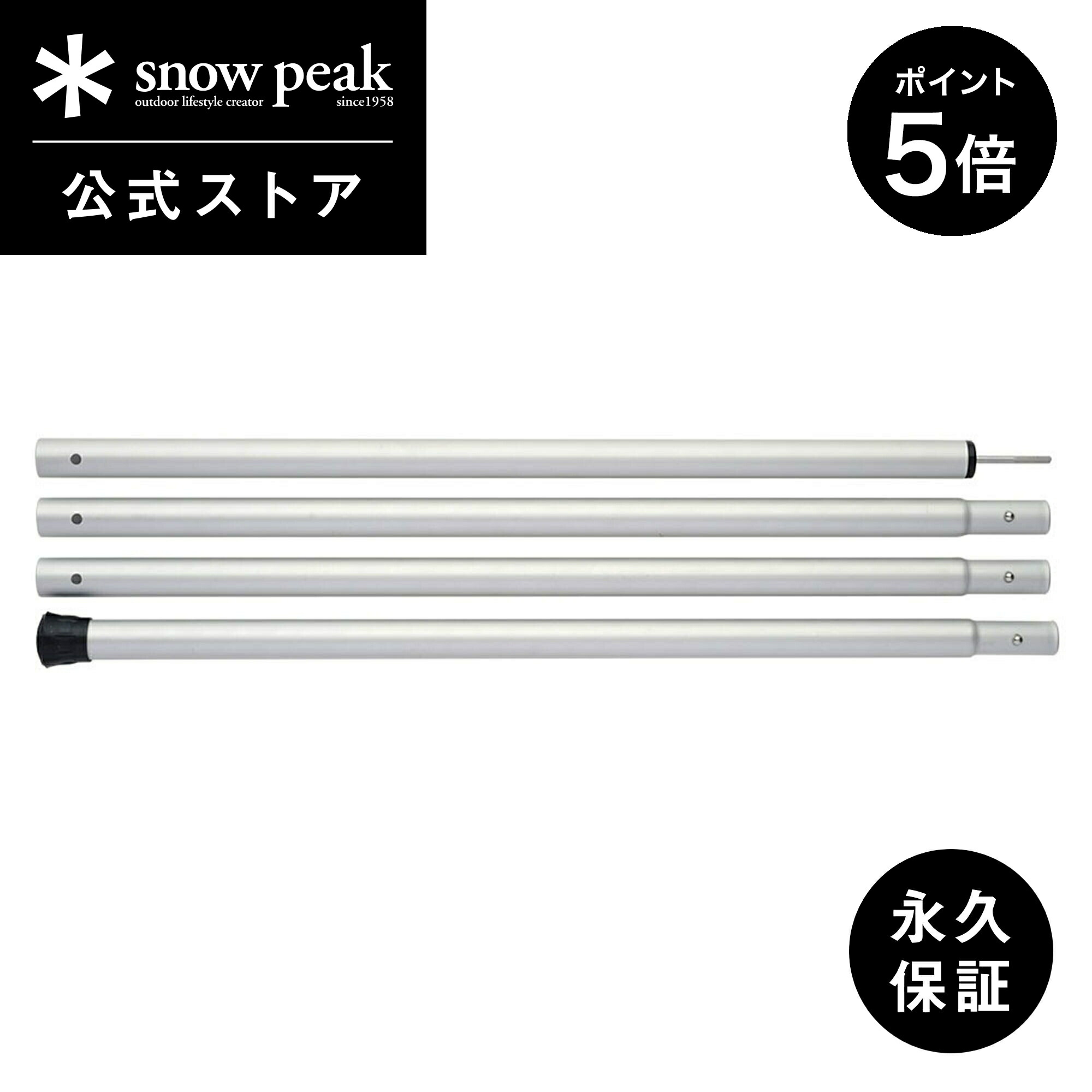 スノーピーク　HDタープヘキサM　tp-861　snow Peak HDタープ“シールド”・ヘキサ（M）Proセット [4人用](TP-861S