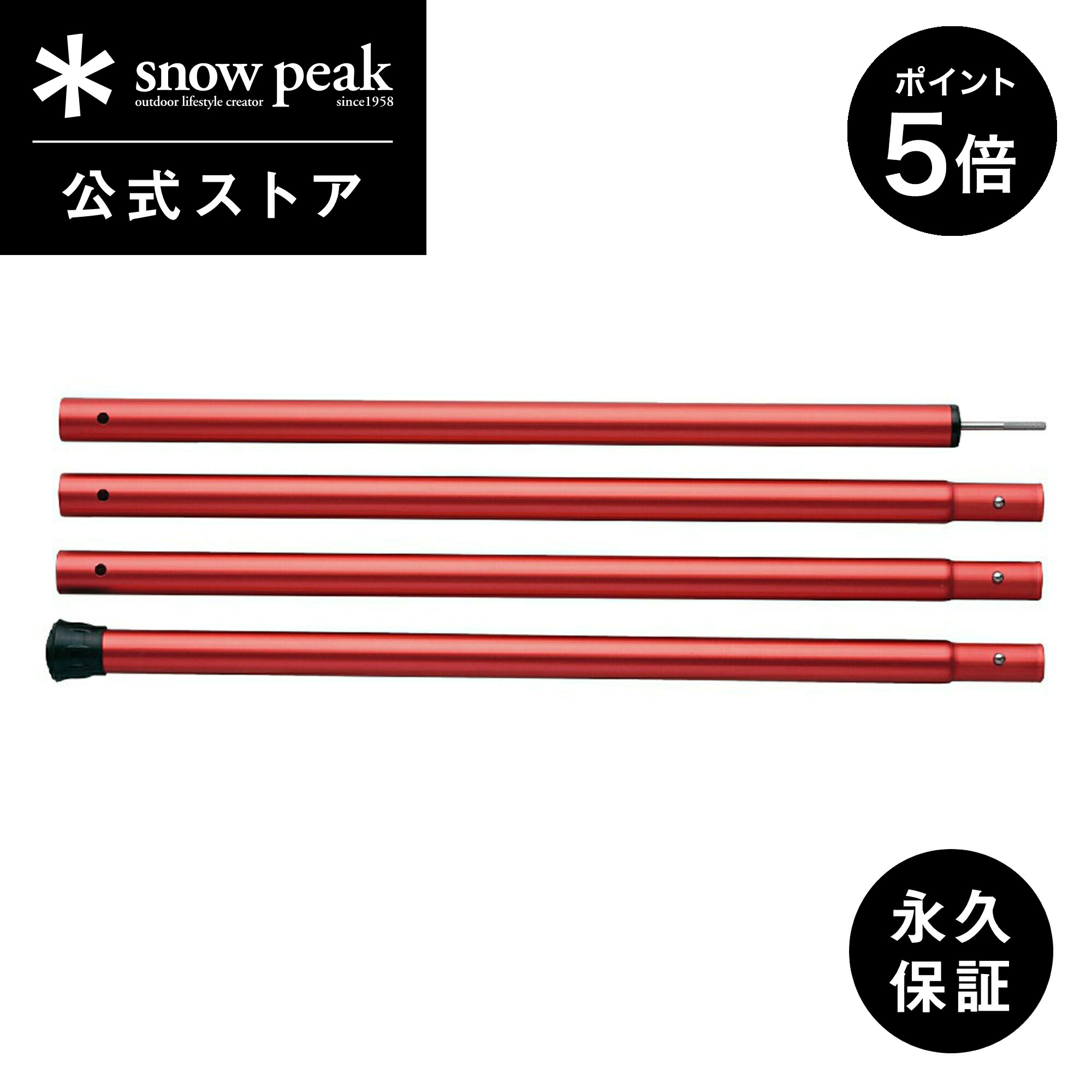  peak TP-096 木製テントポール 120cm スノーピーク 楽天市場】スノーピーク snow peak ウッドポール120CM TP-096竹