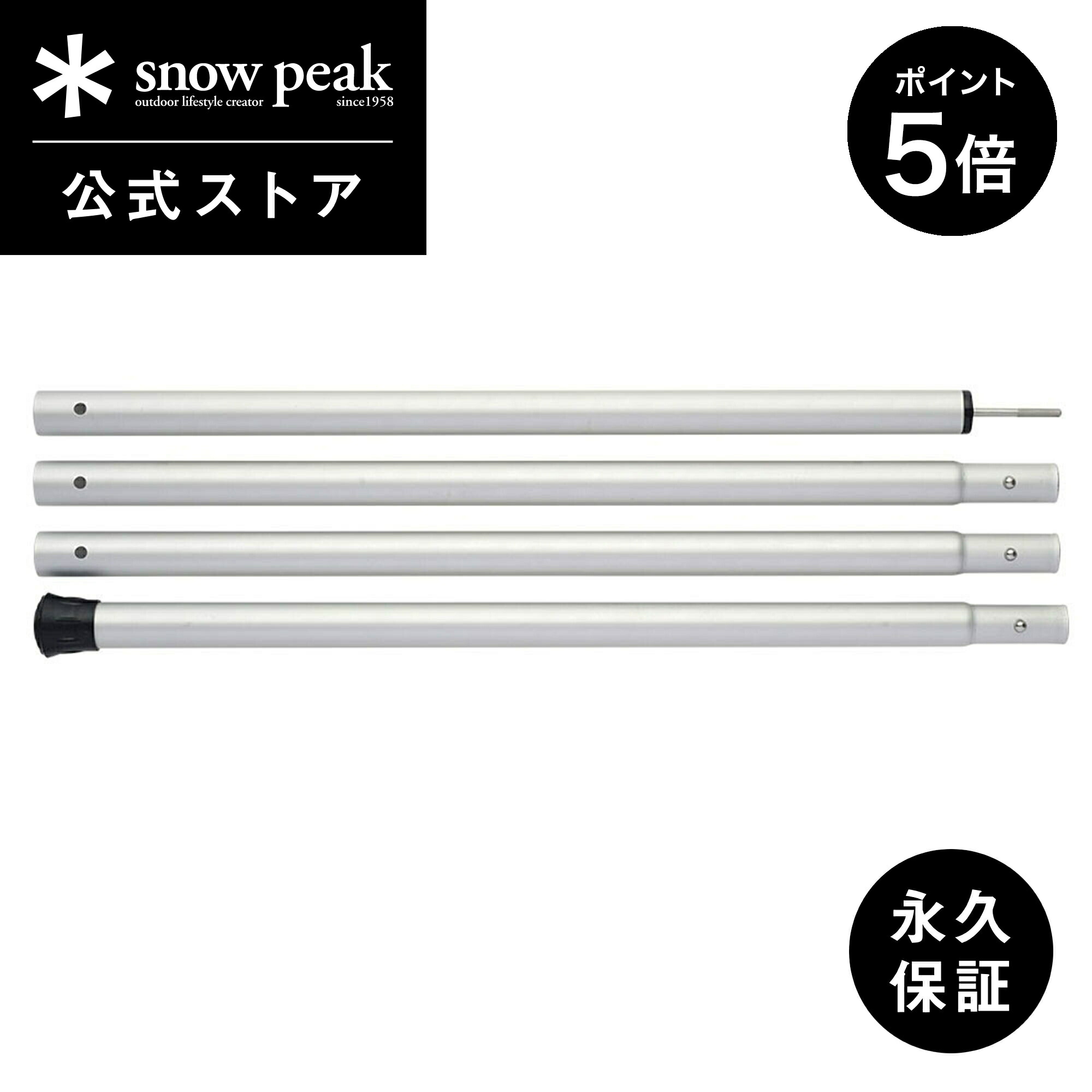 楽天市場】【定価12,540円】【スノーピーク 公式】【永久保証付