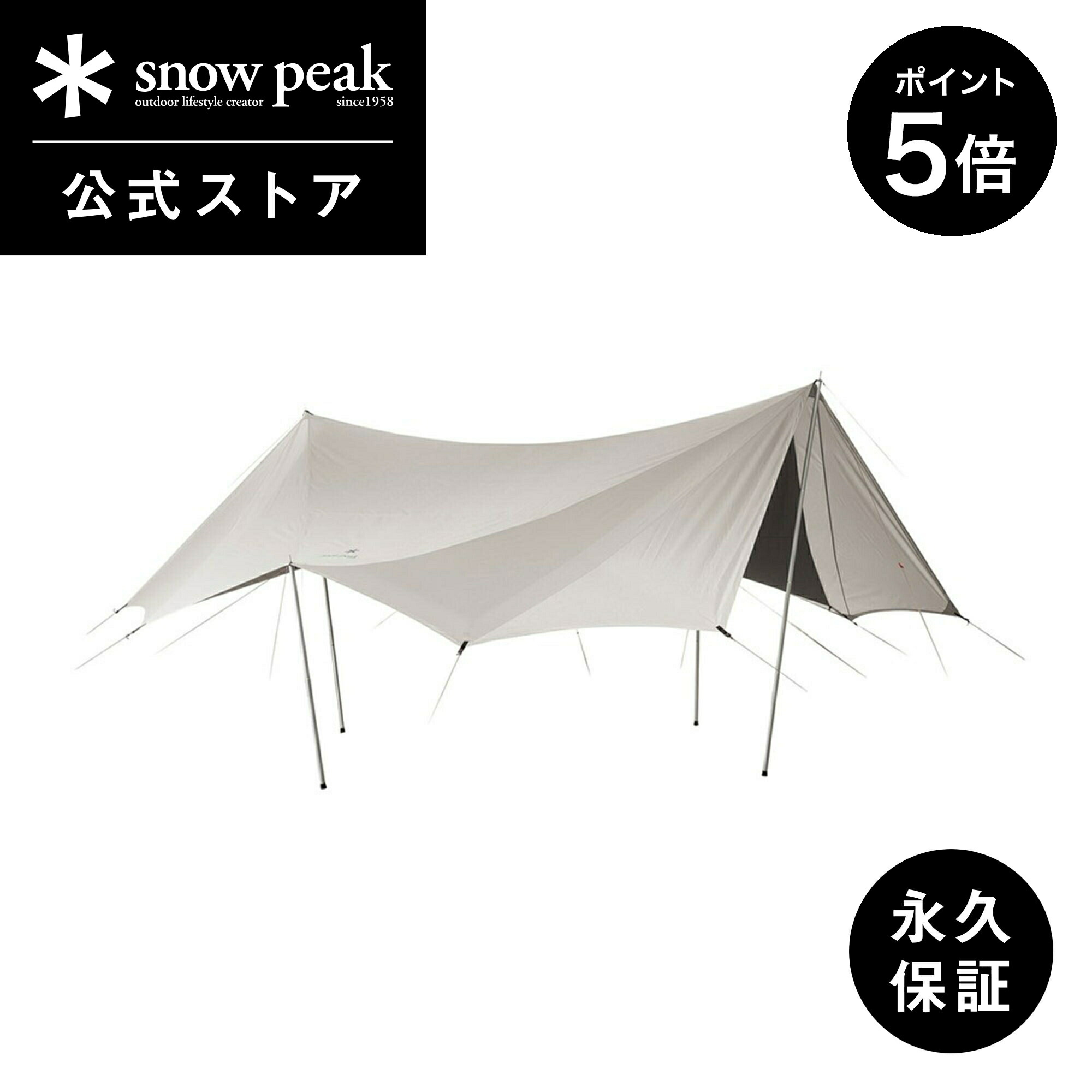 snow peak HDタープヘキサエヴォ Pro.アイボリー TP-260IV HDタープ ヘキサエヴォ Pro.アイボリー(TP-260IV) | タープの