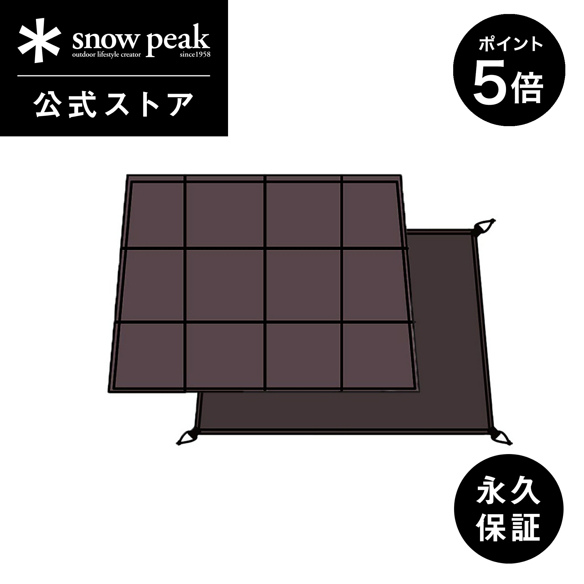 楽天市場】【スノーピーク 公式】【永久保証付】snowpeak ランドロック
