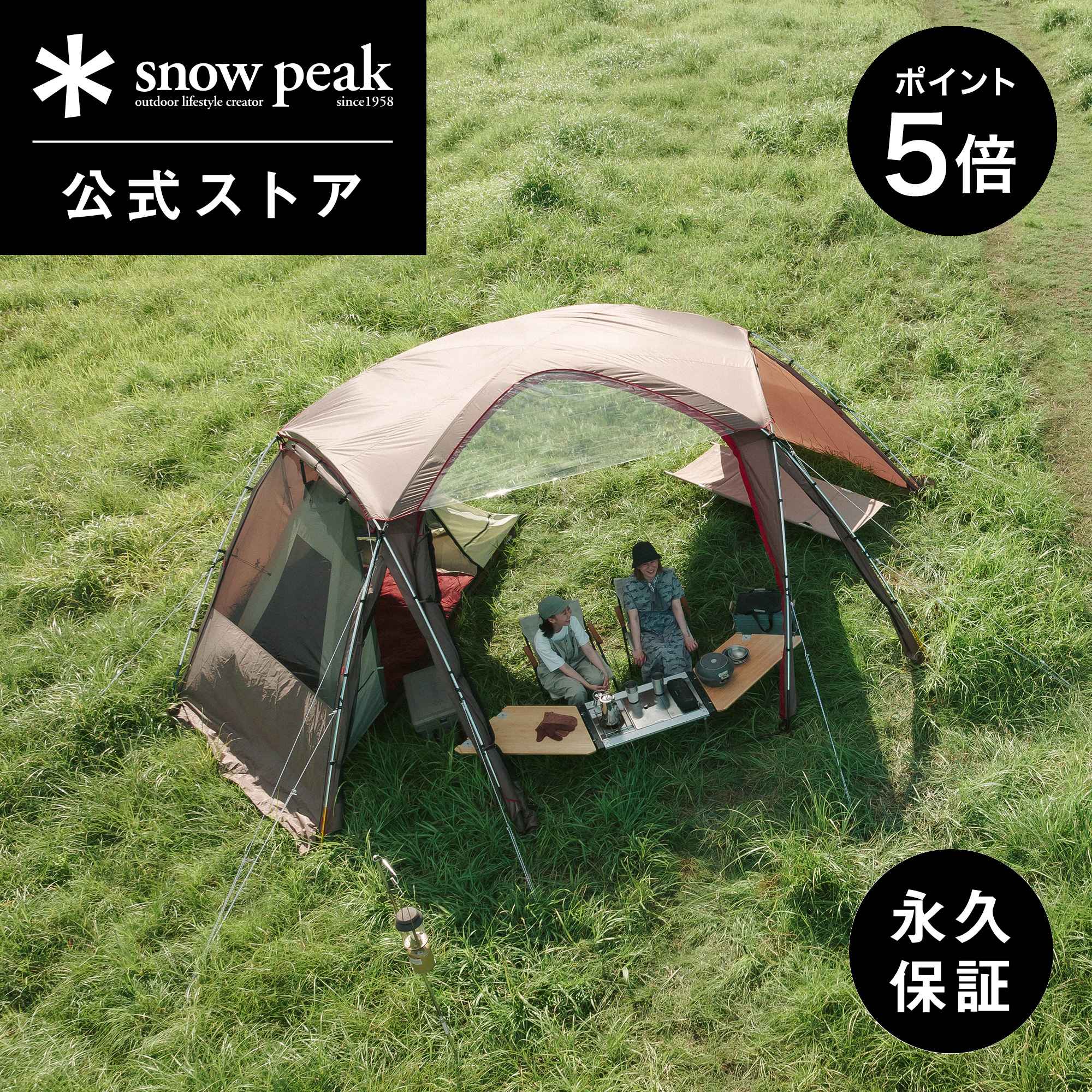楽天市場】WINTER SALE開催中☆(スノーピーク)snow peak フービ
