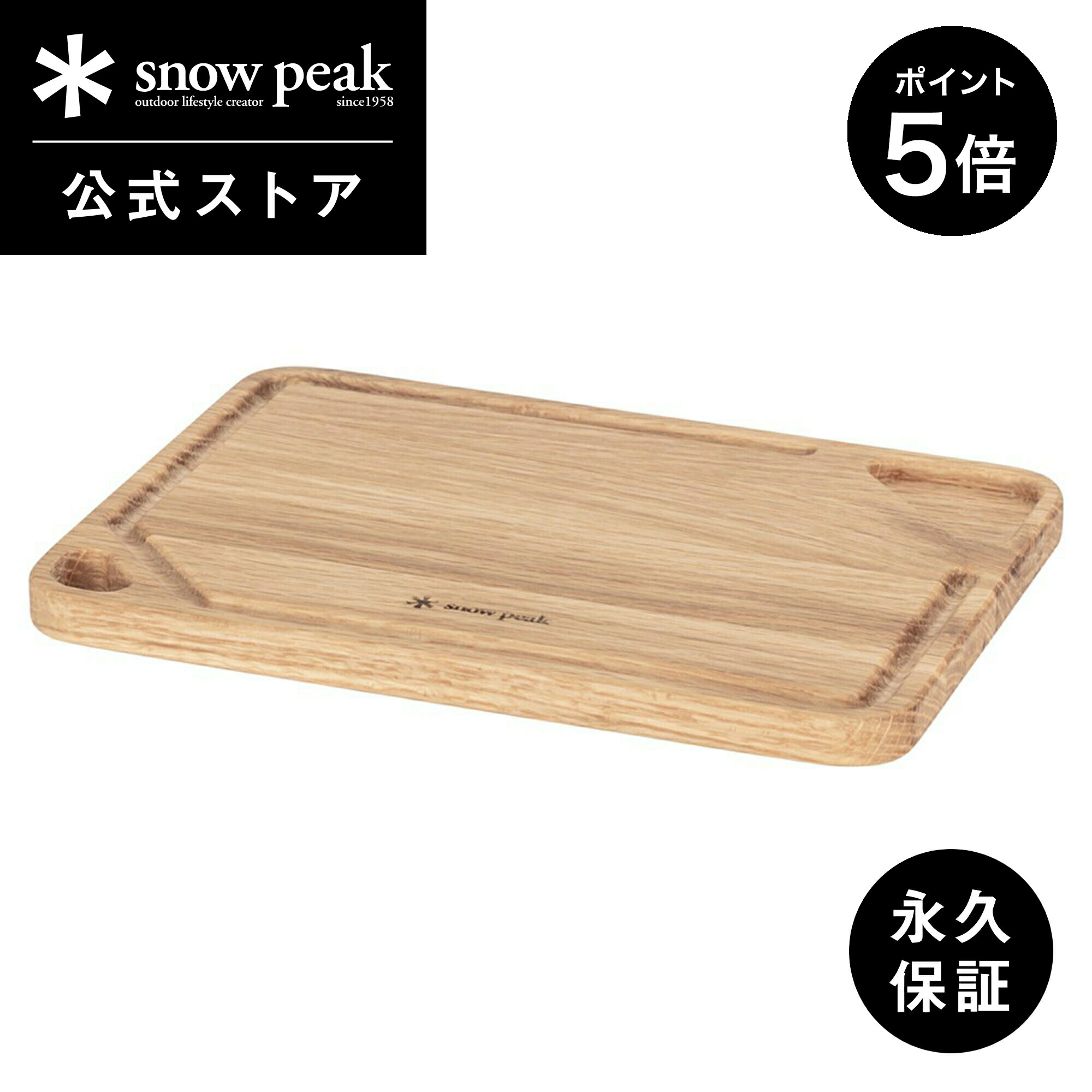 楽天市場】【週末限定 5%OFF×P5倍】【スノーピーク 公式】【永久