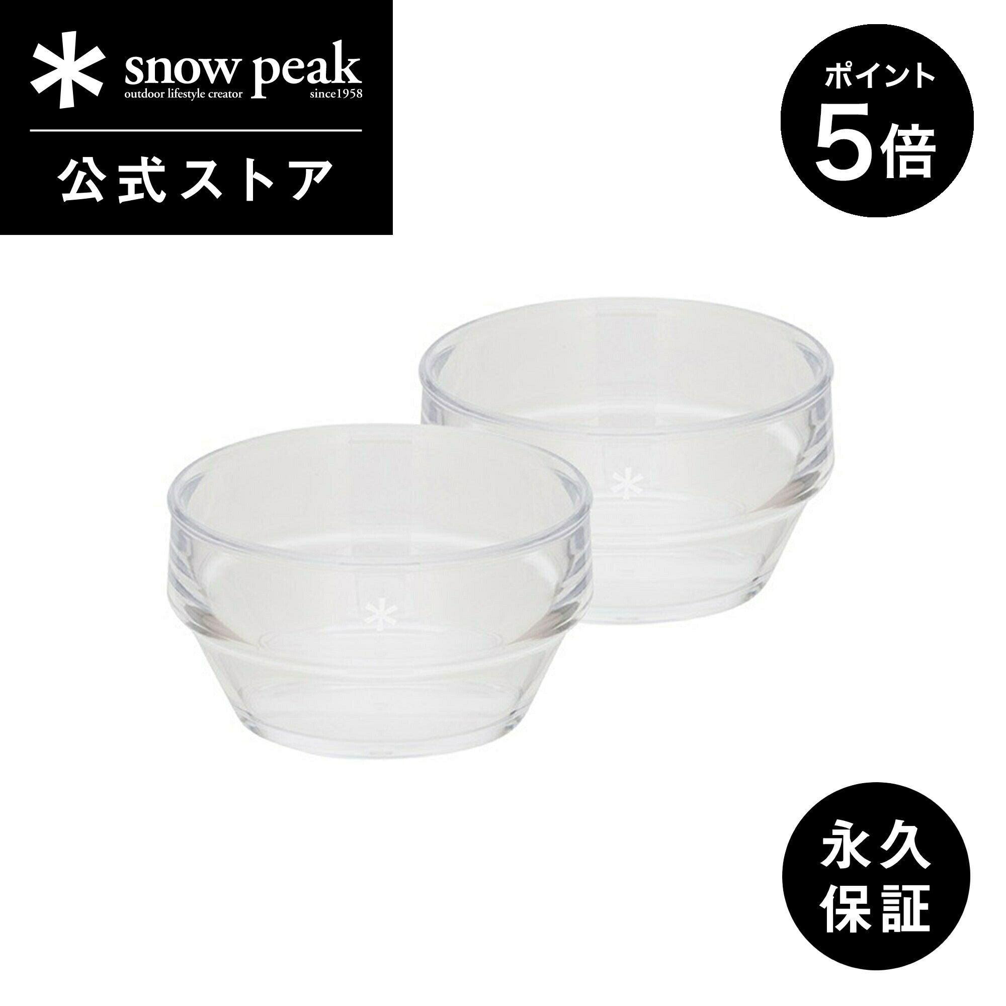 楽天市場】スノーピーク サヨウ クリア湯呑み snow peak TW-340 カップ