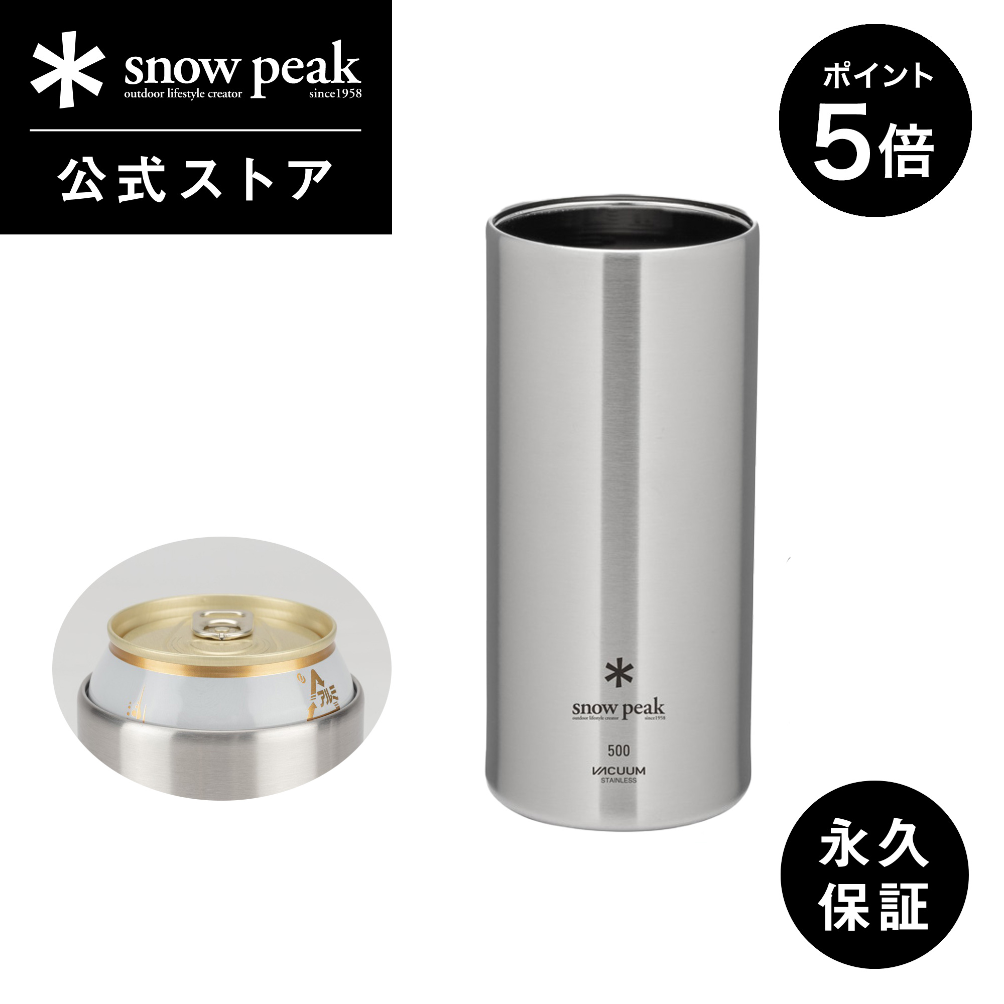 楽天市場】【SALE 10%OFF】スノーピーク マルチファンクション
