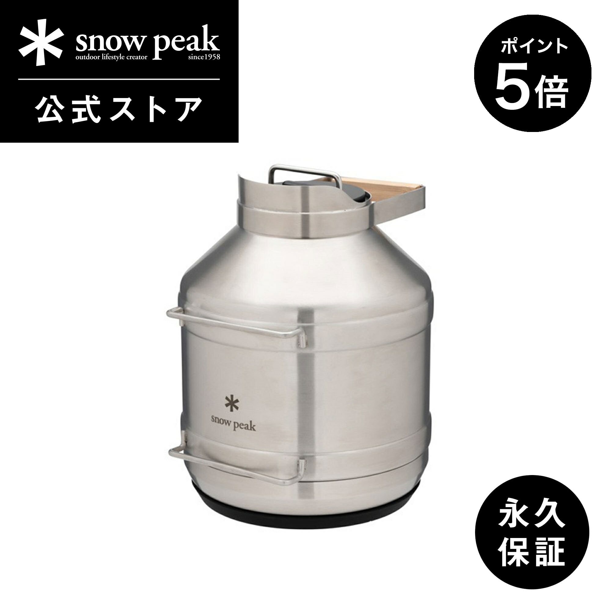 楽天市場】【週末限定 5%OFF×P5倍】【スノーピーク 公式】【永久