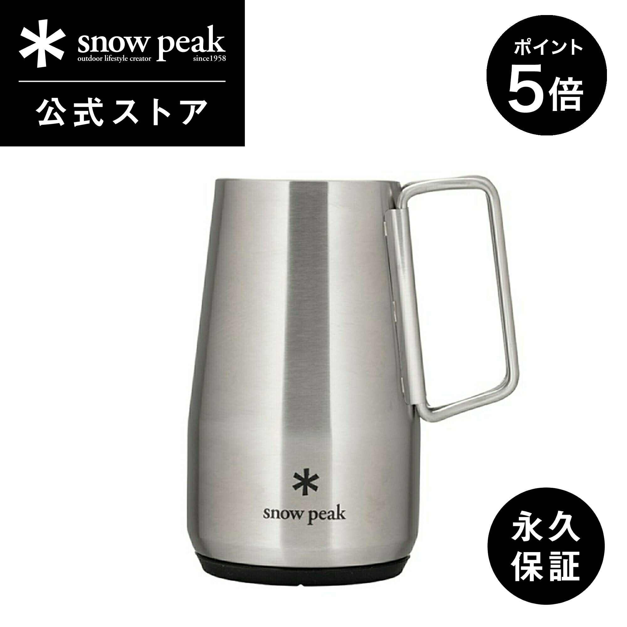 ニャオ） peak サーモピッチャー1900 スノーピーク（snow peak） サーモピッチャー1900 TW-530