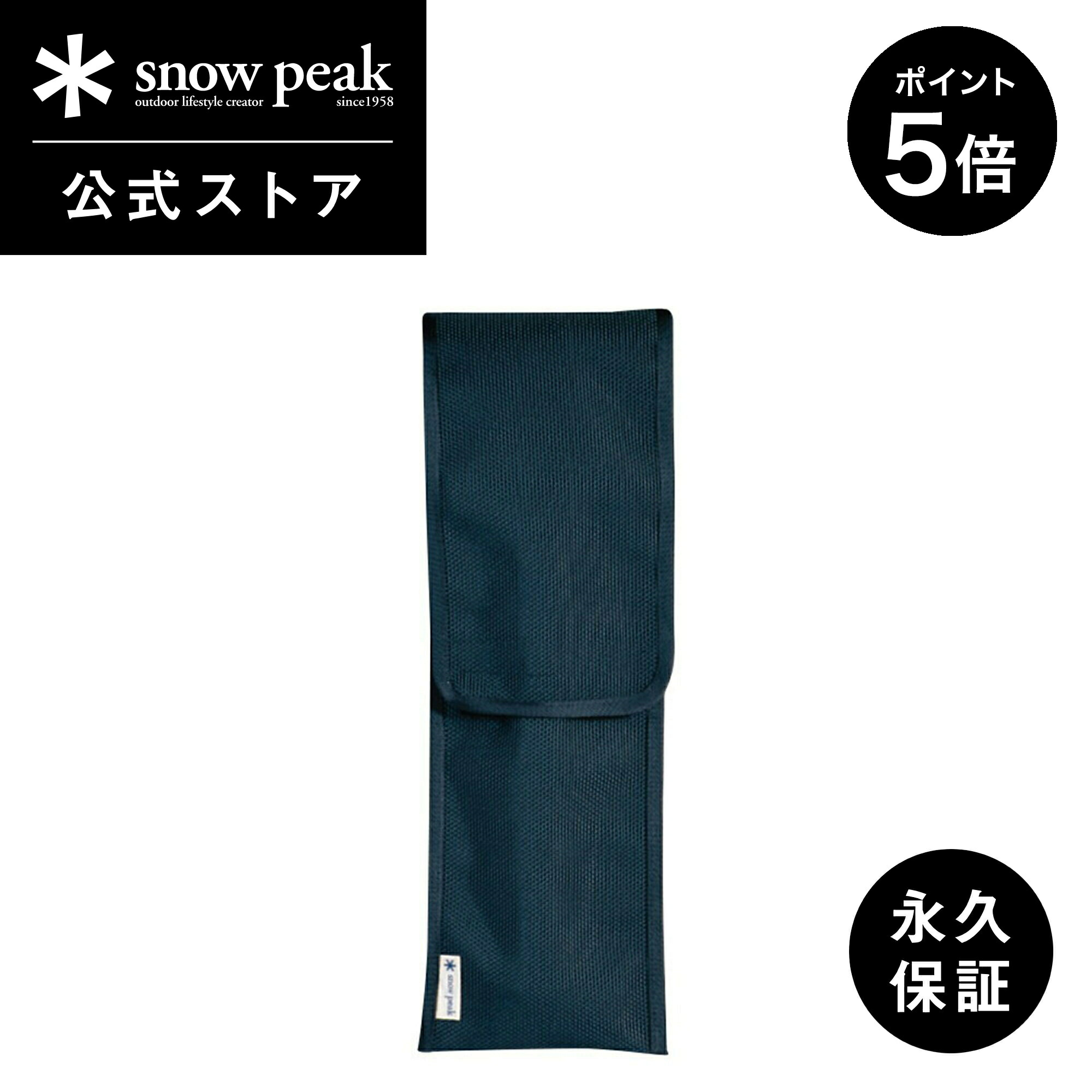楽天市場】【P5倍 期間限定10日まで】【スノーピーク 公式