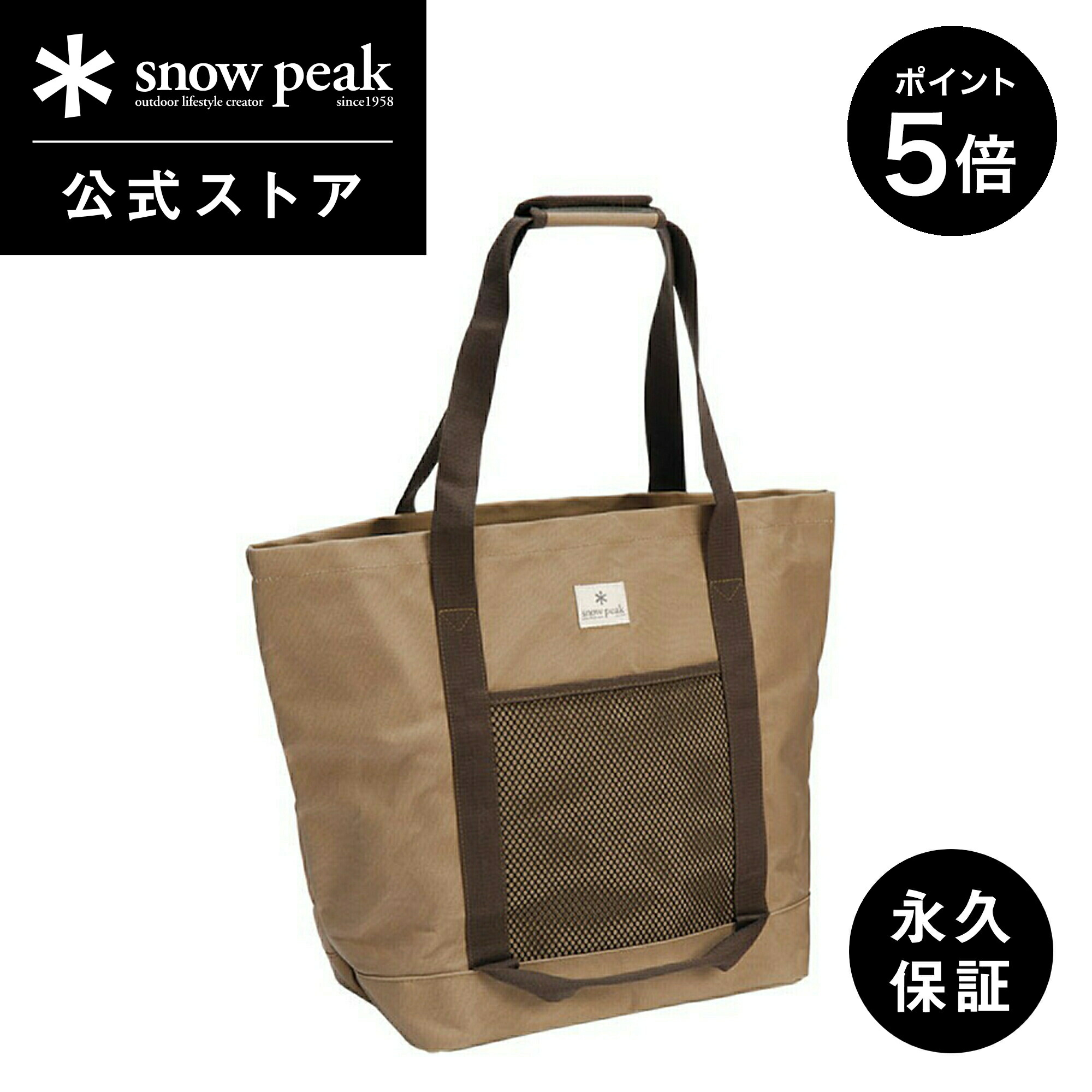 楽天市場】スノーピーク トートバック M Snow Peak Tote Bag M UG-071R