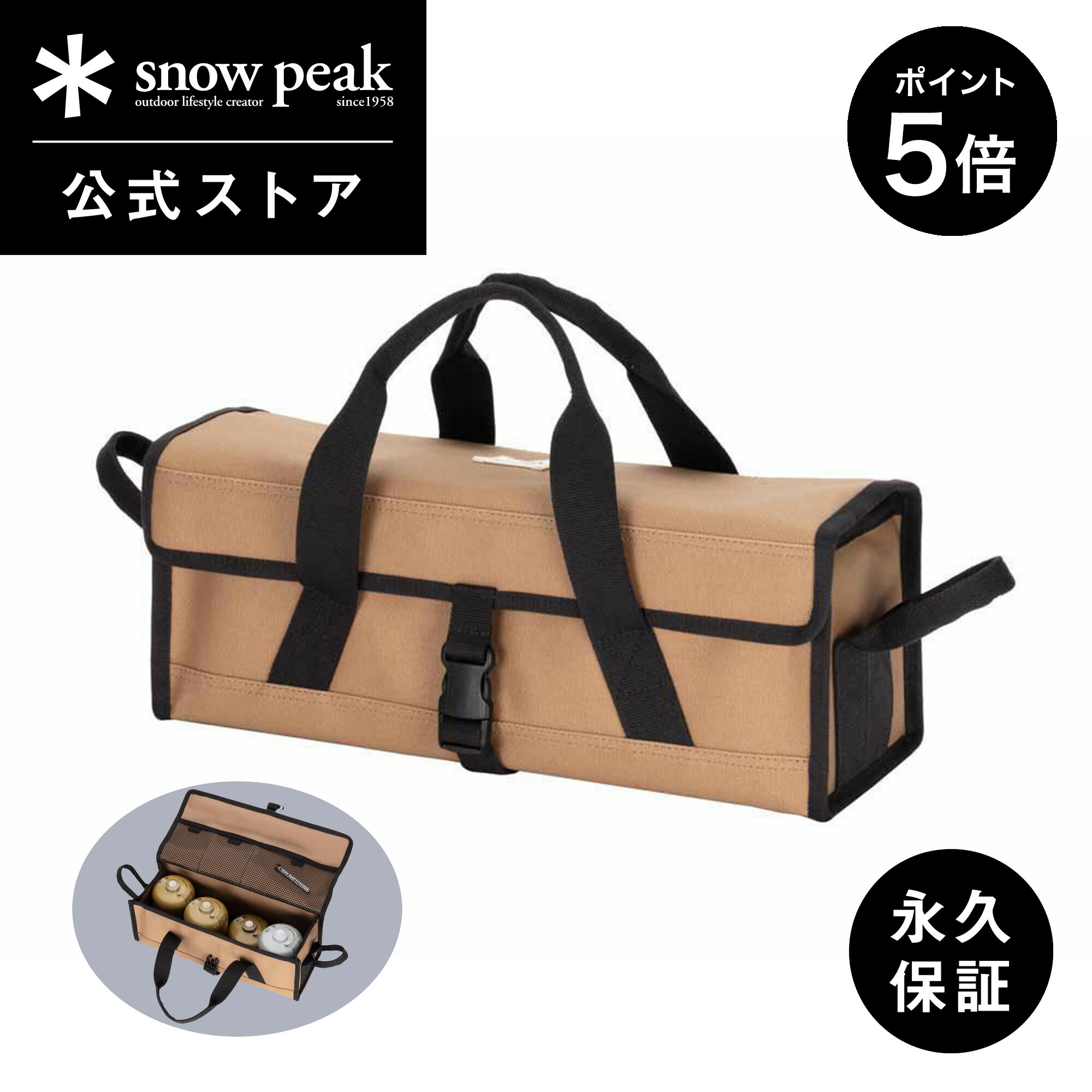 楽天市場】【1日限定 5％OFFクーポン×P5倍】【スノーピーク 公式