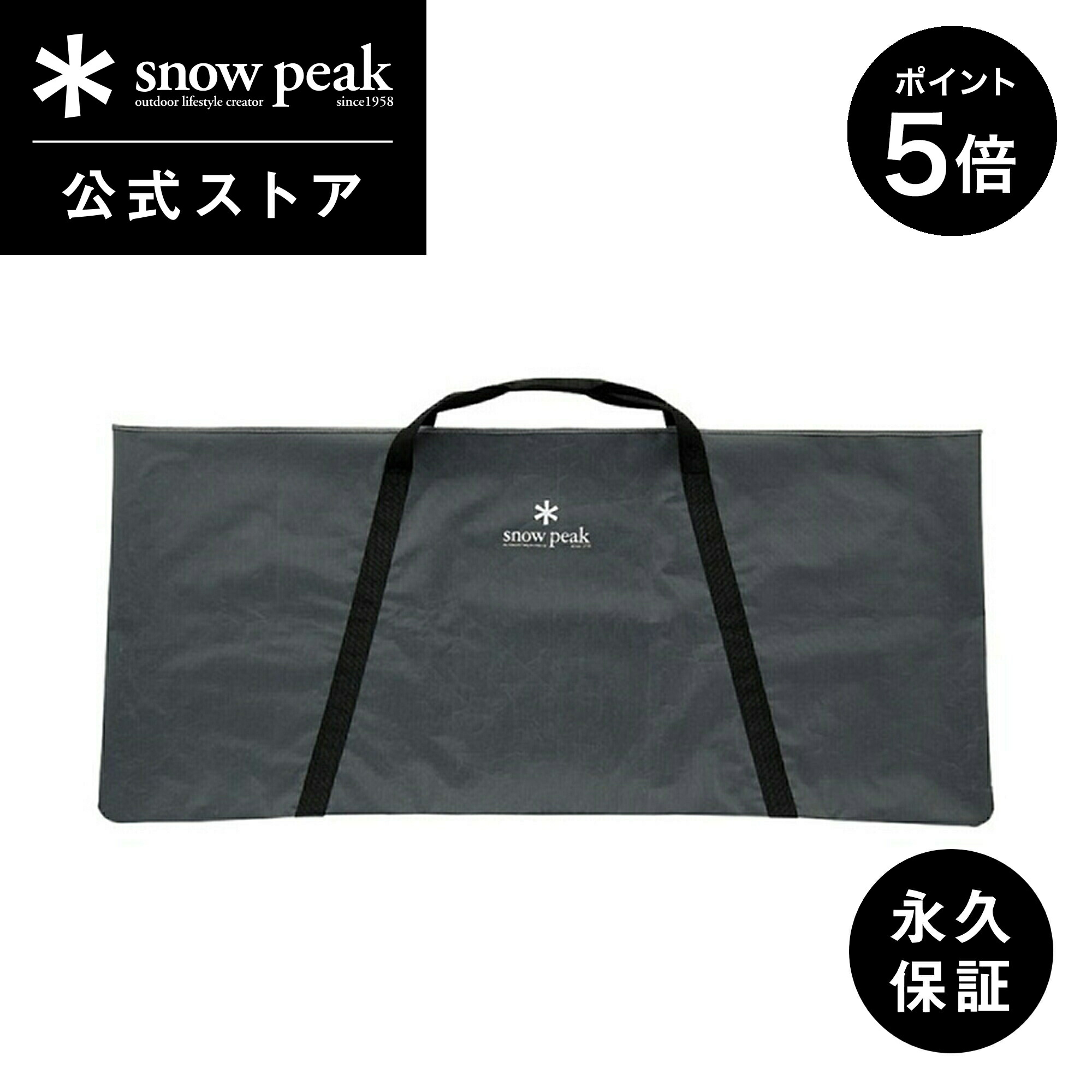 【25％OFF】 楽天市場】【スノーピーク 公式】【永久保証付】snowpeak テーブル・チェア・ハンモック