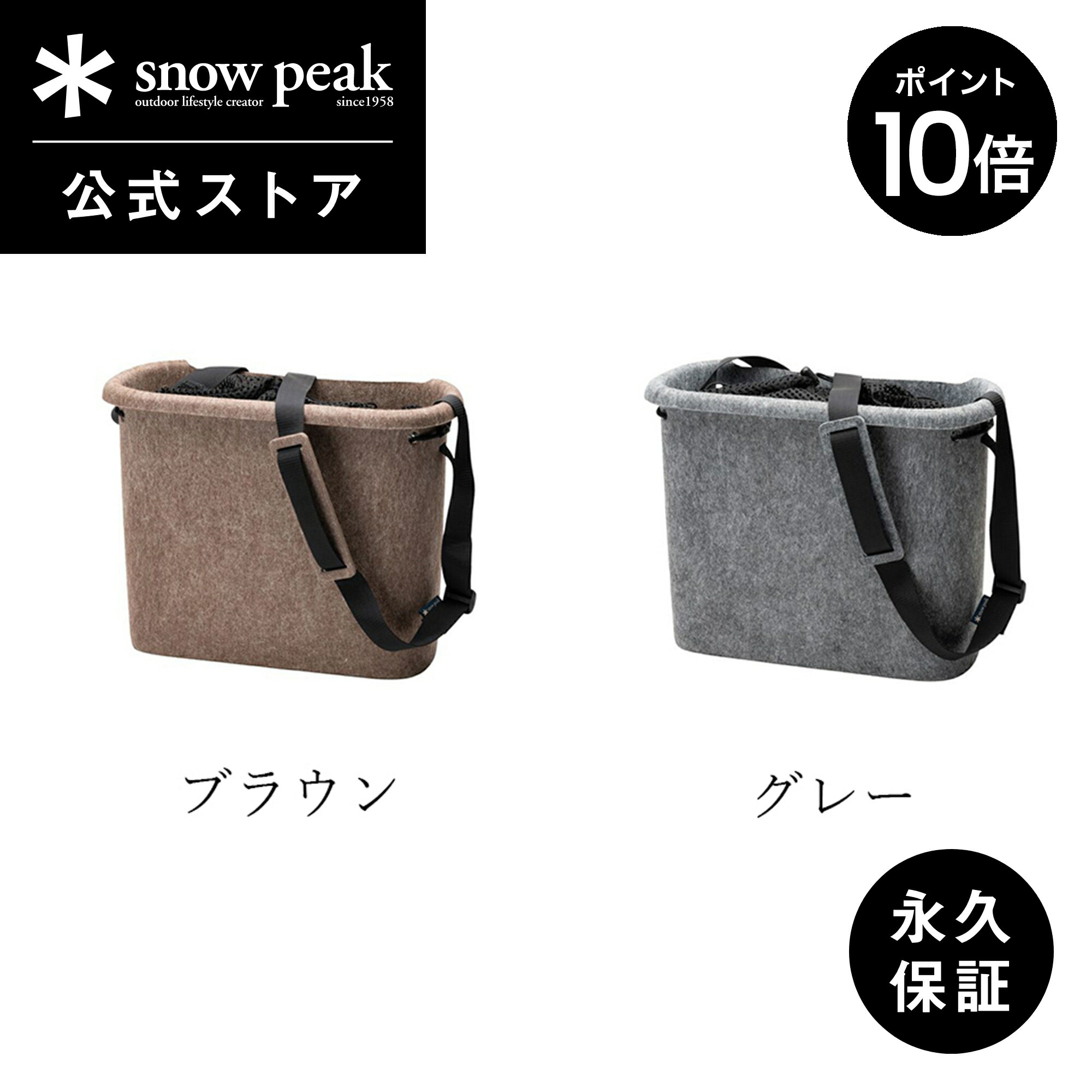 楽天市場】【定価33,000円】【スノーピーク 公式】【永久保証付