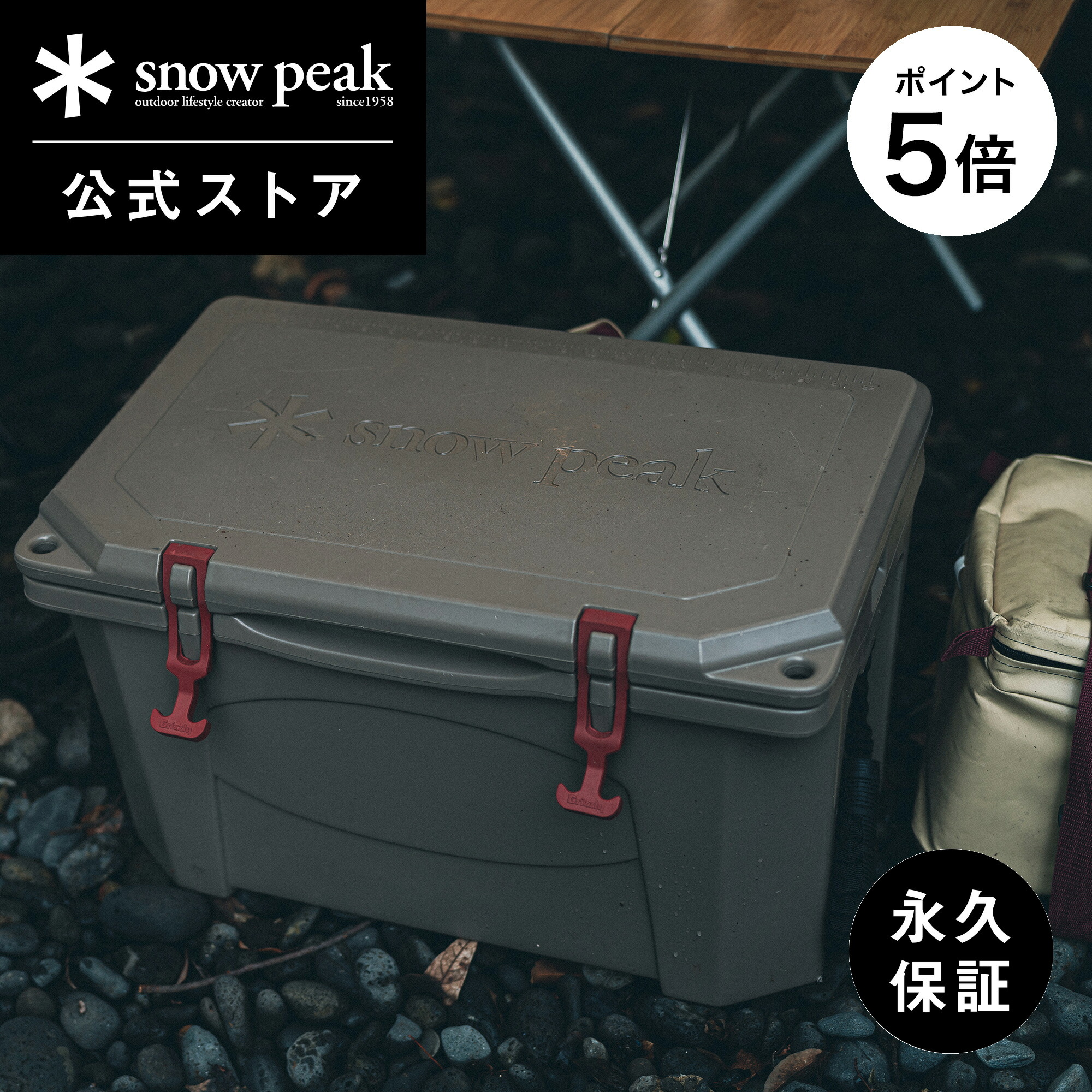 楽天市場】スノーピーク クーラーボックス ハードロッククーラー