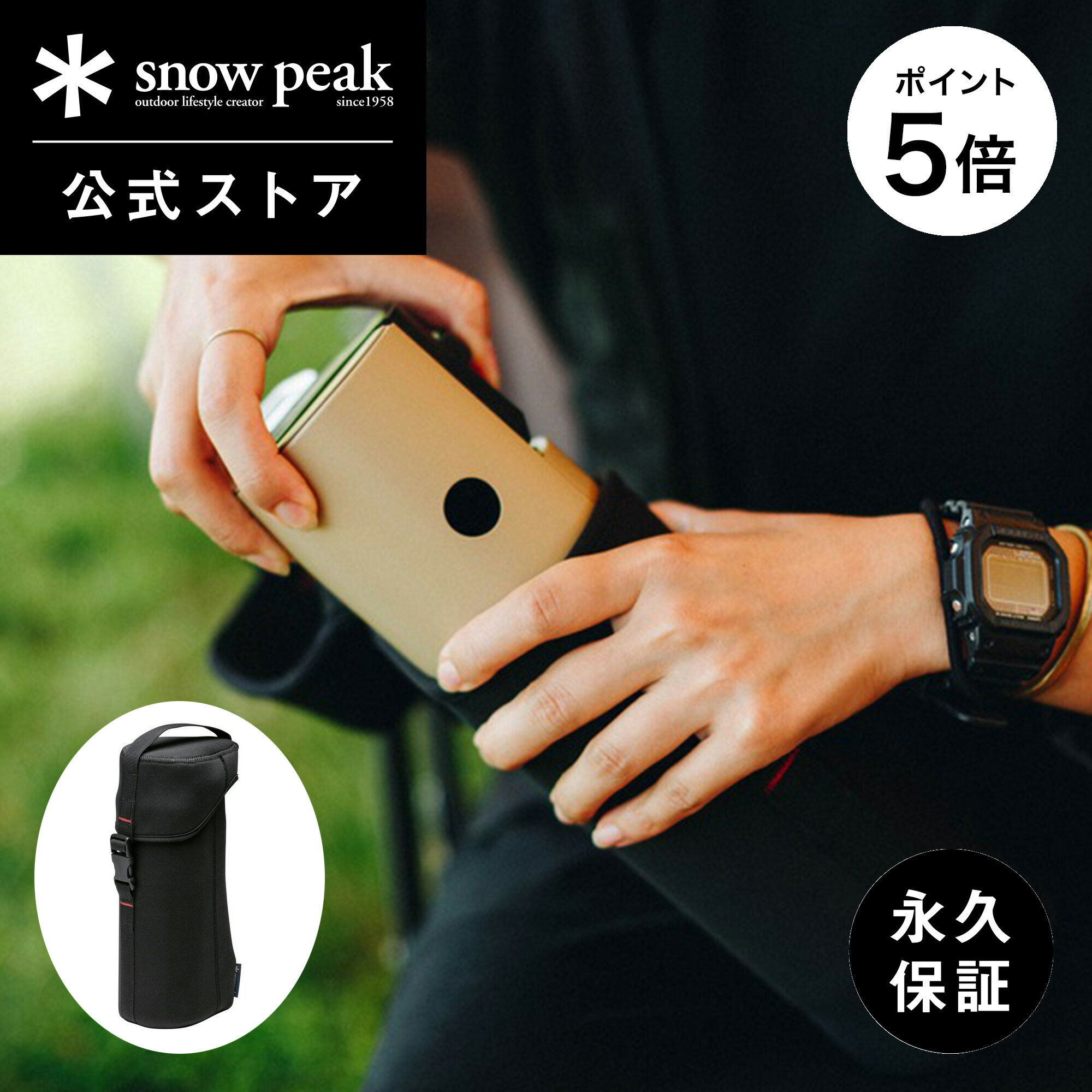 スノーピークECOカップ&ネオブレーンケース 楽天市場】スノーピーク HOME&CAMPバーナー ネオプレーンケース