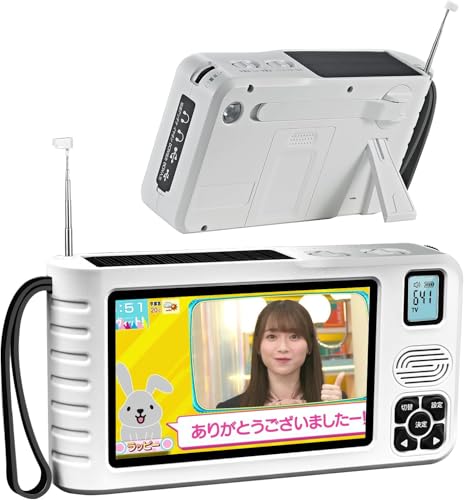 ワンセグテレビ TR14W ポータブル Amazon | 【2025年アップデート版