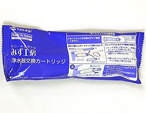 タカギみず工房浄水器交換カートリッジ 3個セット タカギ takagi みず工房 浄水器カートリッジ JC0032UG 4個