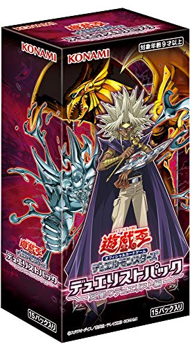 楽天市場】遊戯王OCG デュエルモンスターズ デュエリストパック