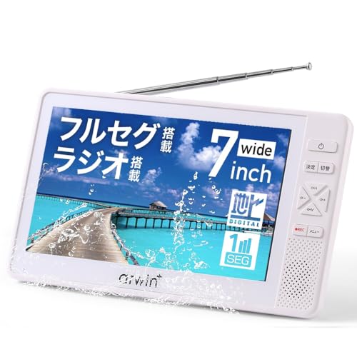 フルセグ 防水テレビ リモコン付 ZTS11 Yahoo!オークション -「photo-u tv zts11」の落札相場・落札価格