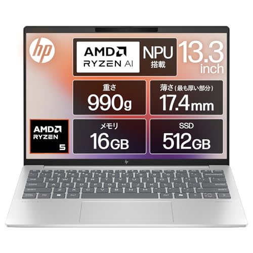 楽天市場】【HP】日本HP『HP Pavilion 13-an1041TU 13.3型FHD