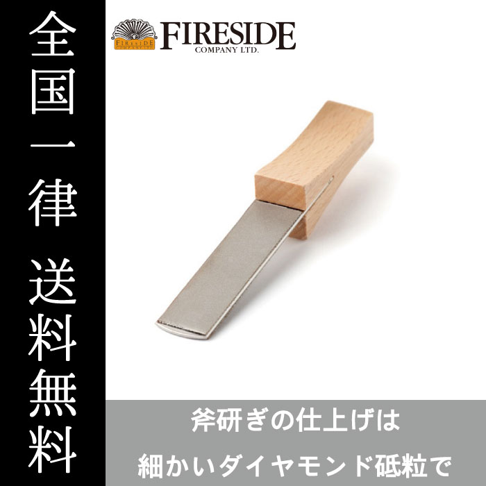 ダイヤモンドシャープナー GB4032 研石 斧 FIRESIDE Fireside ファイヤーサイド 薪暖房器 アウトドア 難民キャンプ BBQ 全国首尾一貫した貨物輸送無料